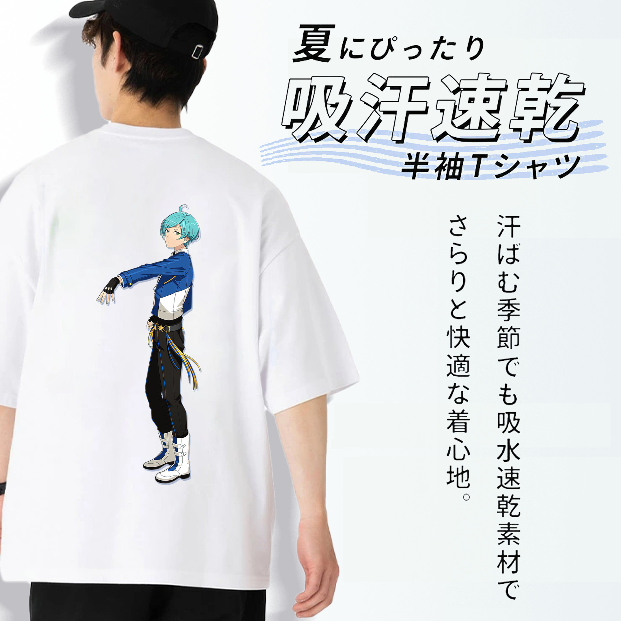 あんさんぶるスターズ! Ensemble Stars 綿100％ メンズ半袖Tシャツ（バックプリント） 通気性