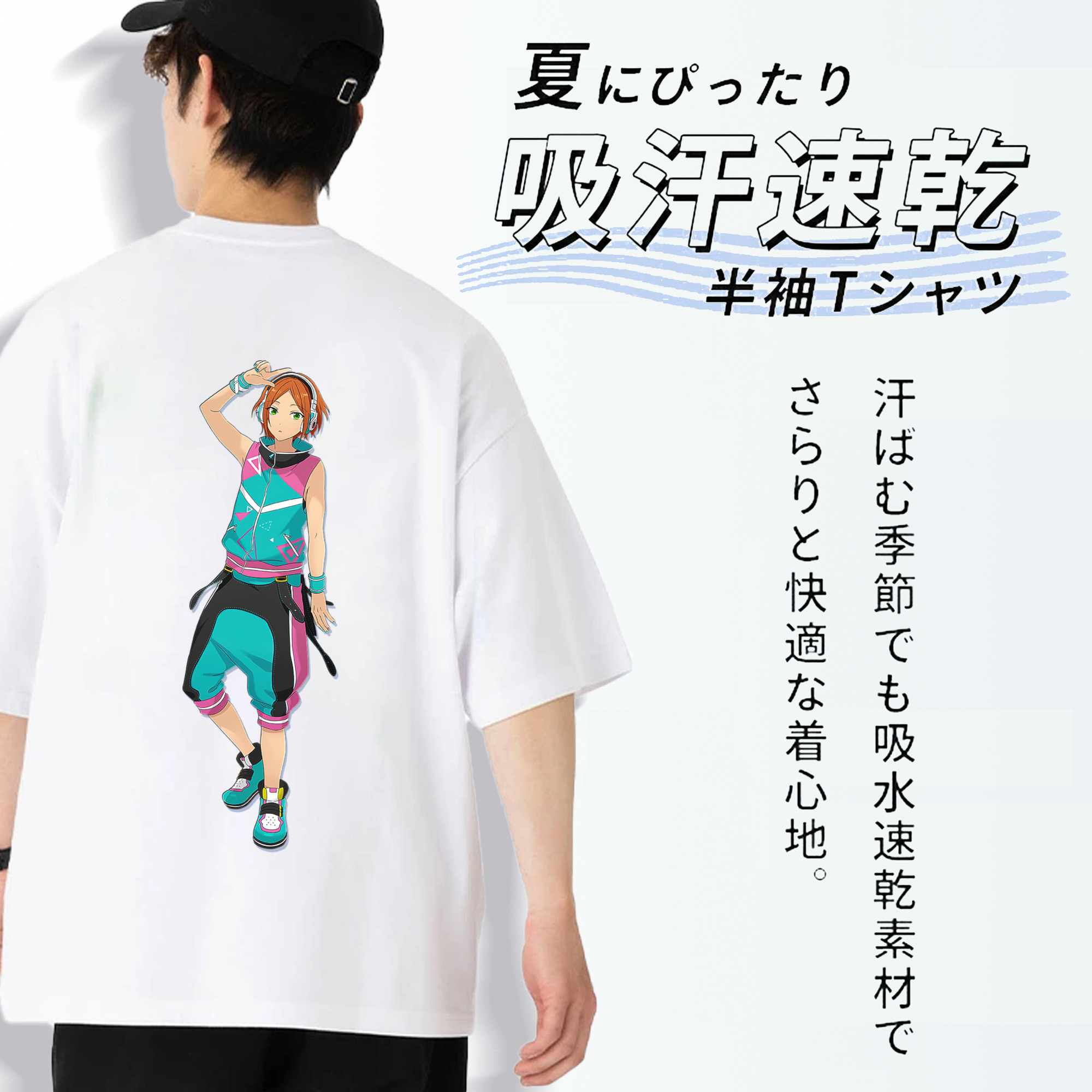 あんさんぶるスターズ! Ensemble Stars 綿100％ メンズ半袖Tシャツ（バックプリント） 通気性