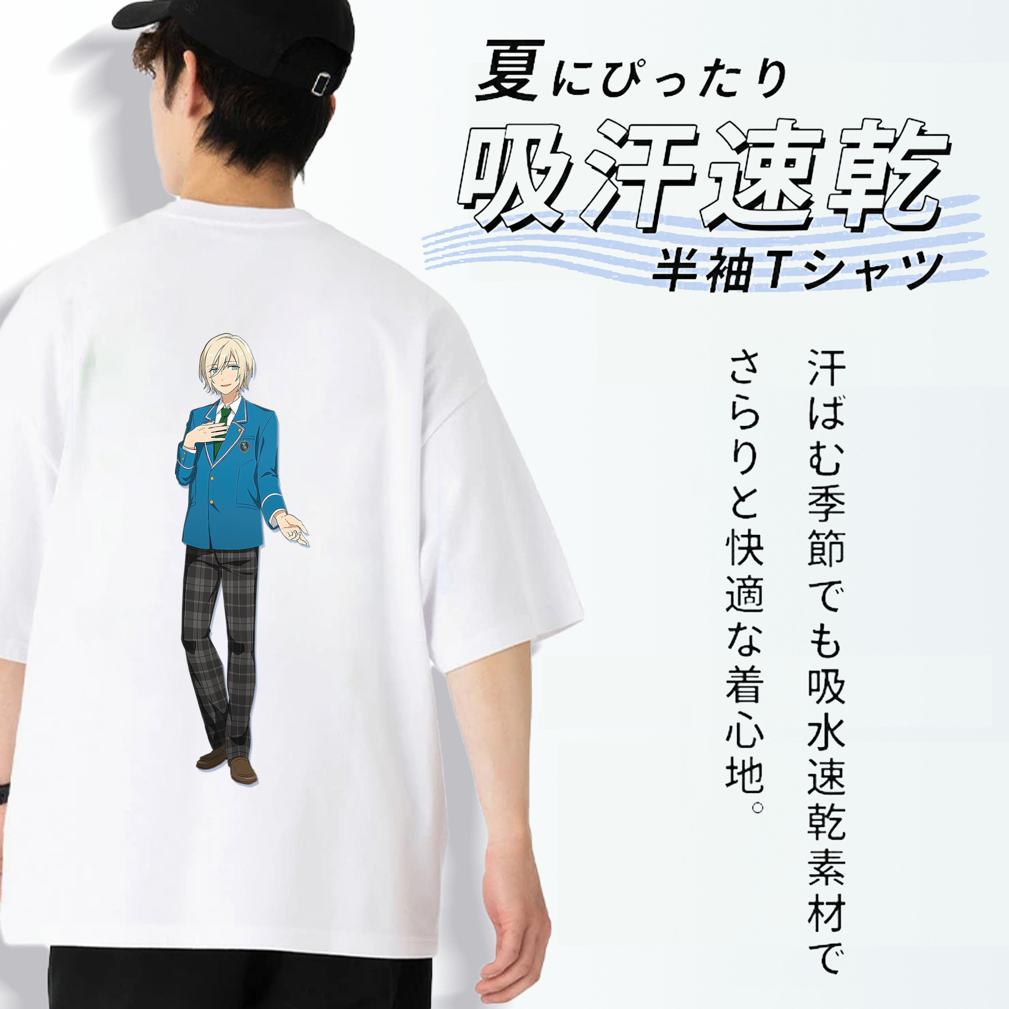 あんさんぶるスターズ! Ensemble Stars 綿100％ メンズ半袖Tシャツ（バックプリント） 通気性