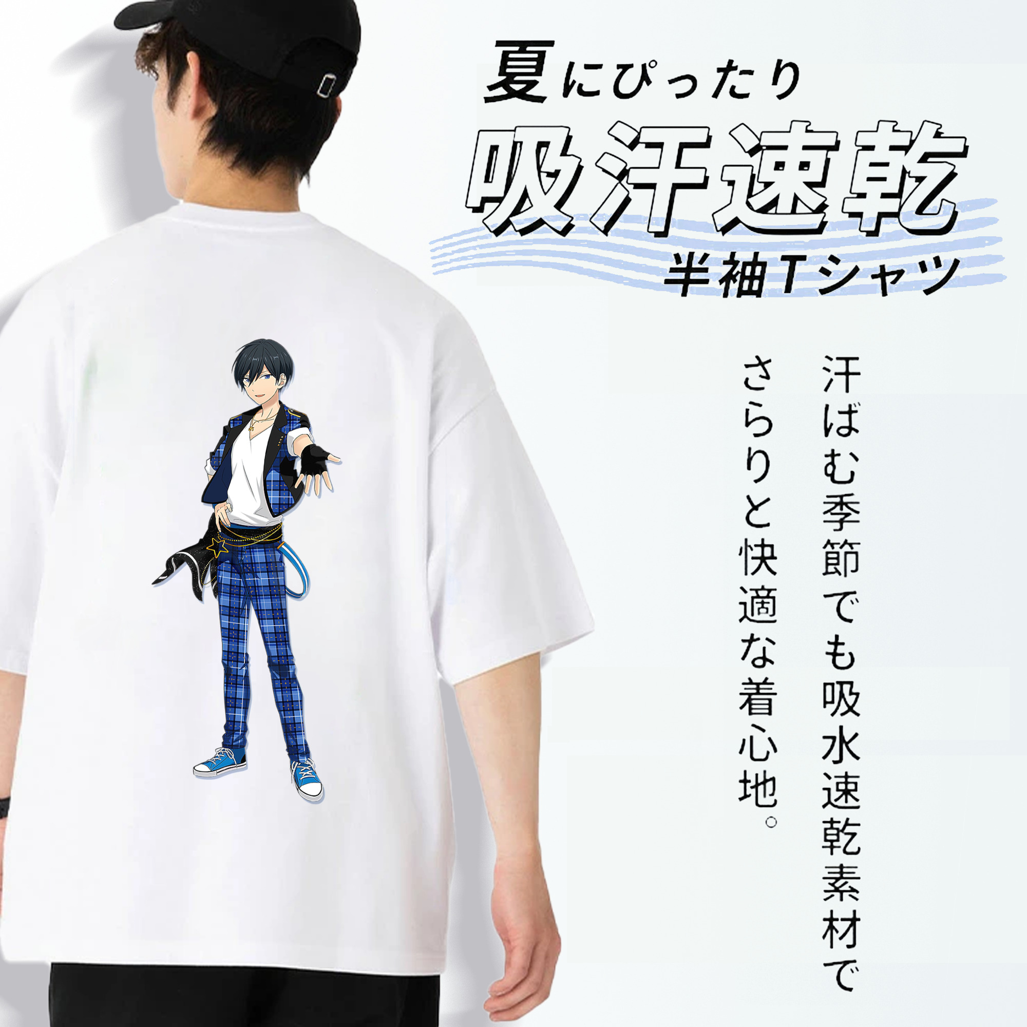 あんさんぶるスターズ! Ensemble Stars 綿100％ メンズ半袖Tシャツ（バックプリント） 通気性