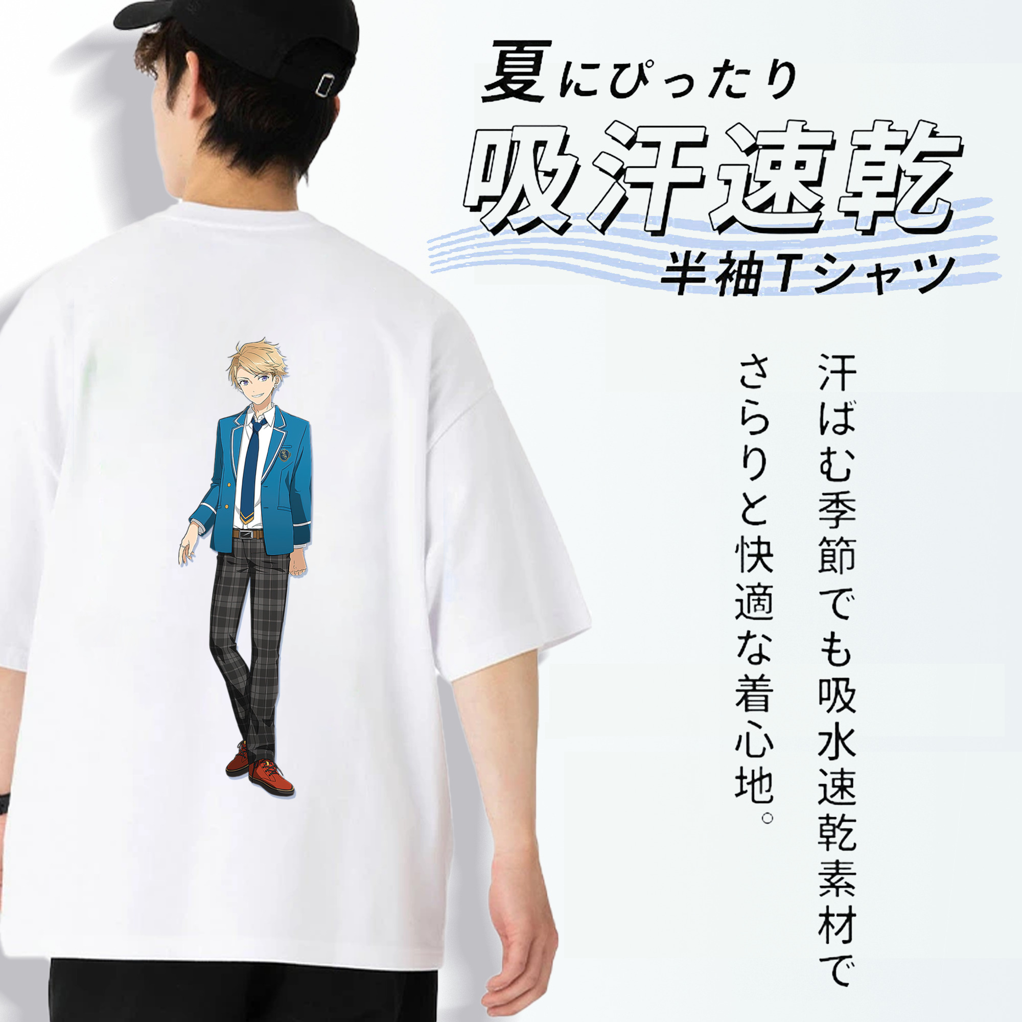 あんさんぶるスターズ! Ensemble Stars 綿100％ メンズ半袖Tシャツ（バックプリント） 通気性