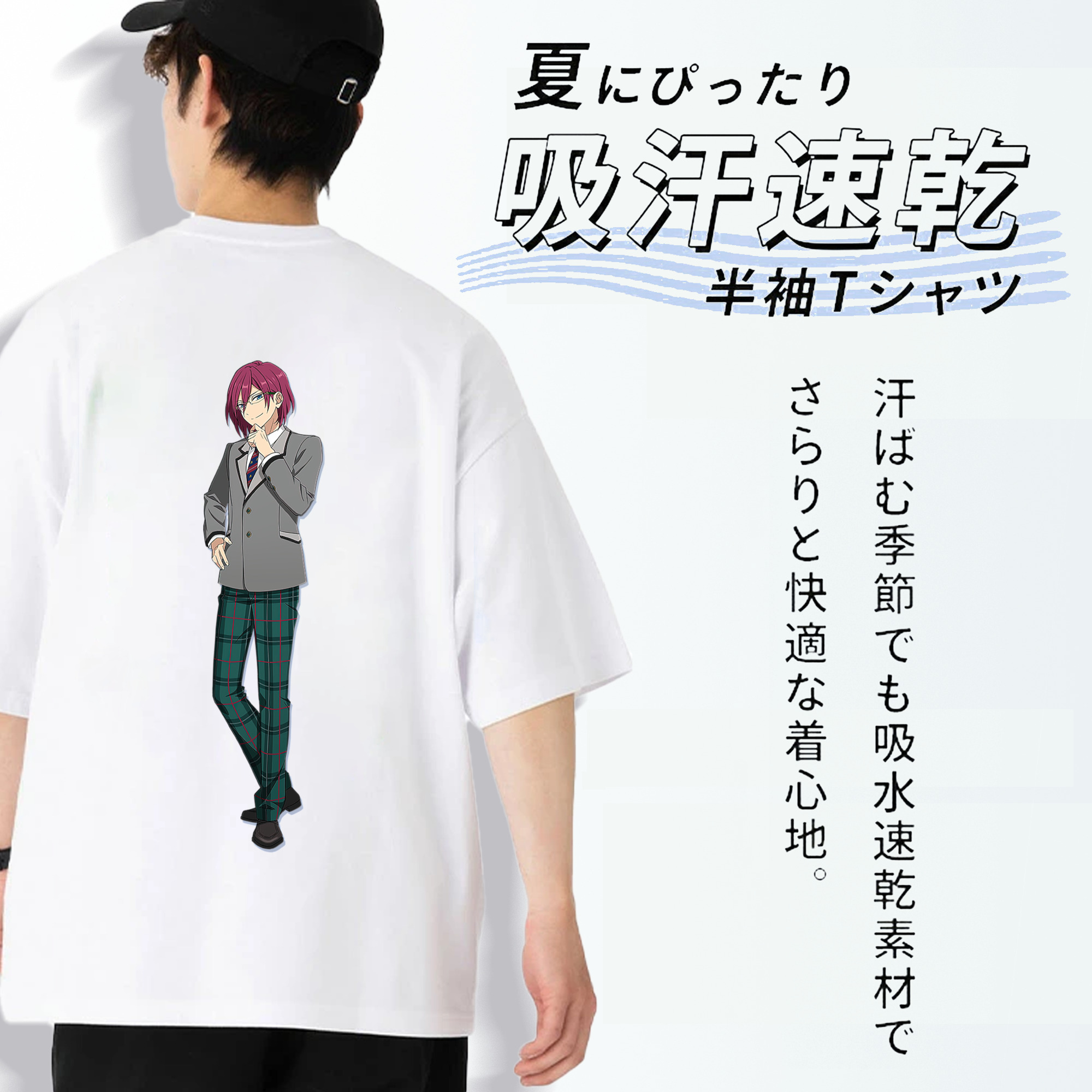 あんさんぶるスターズ! Ensemble Stars 綿100％ メンズ半袖Tシャツ（バックプリント） 通気性