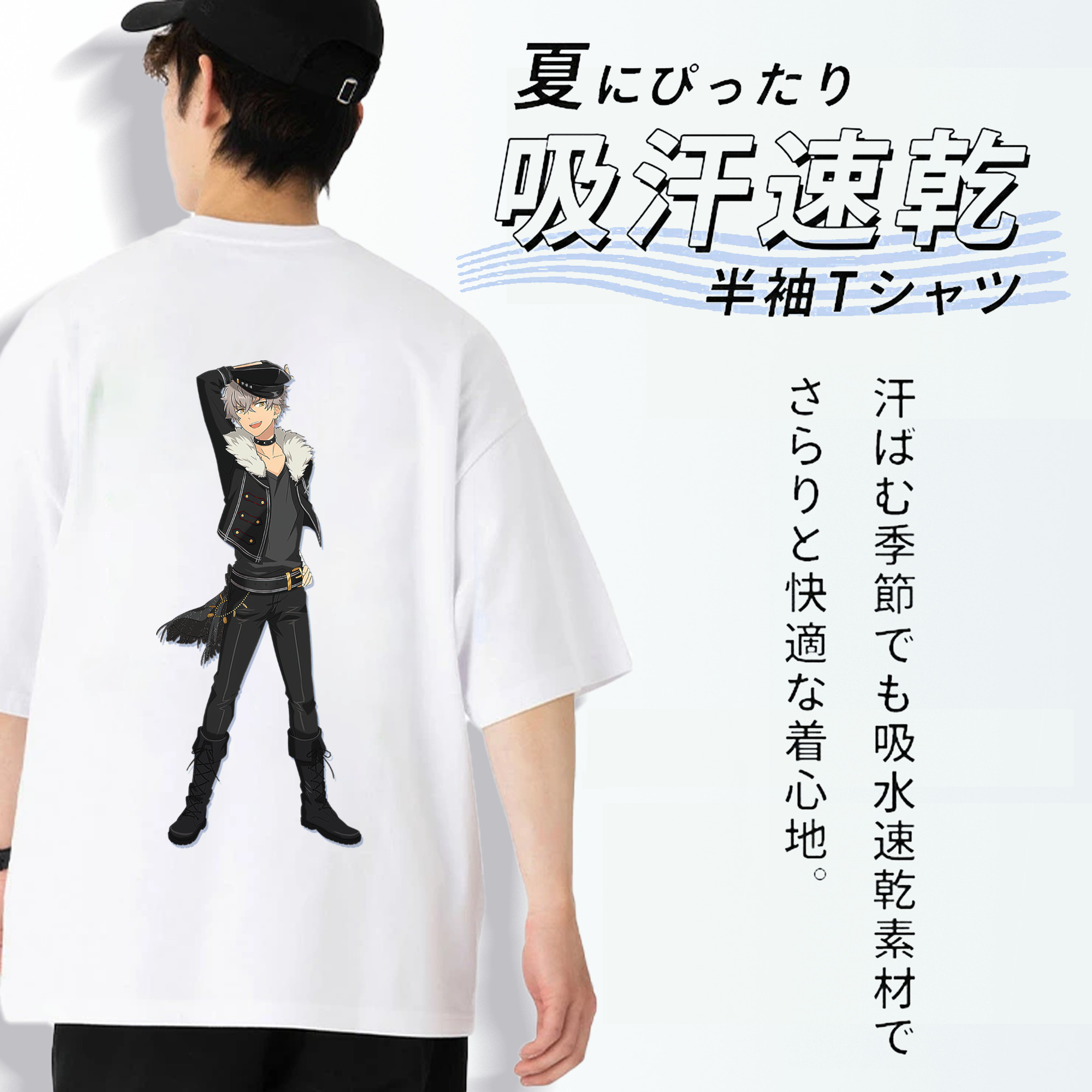 あんさんぶるスターズ! Ensemble Stars 綿100％ メンズ半袖Tシャツ（バックプリント） 通気性
