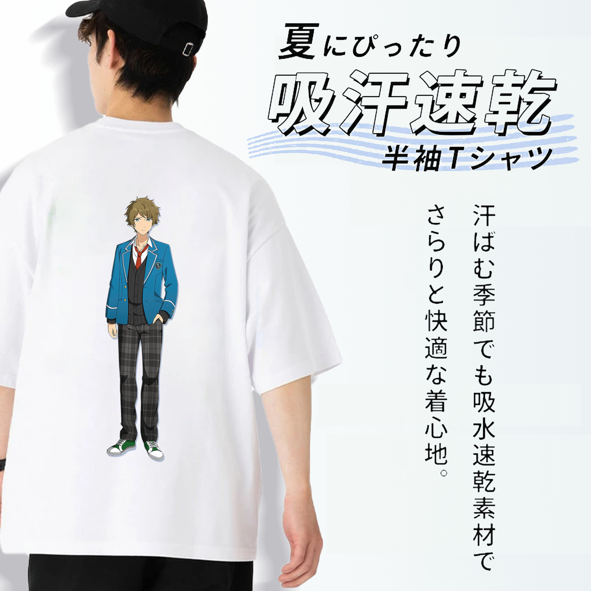 あんさんぶるスターズ! Ensemble Stars 綿100％ メンズ半袖Tシャツ（バックプリント） 通気性