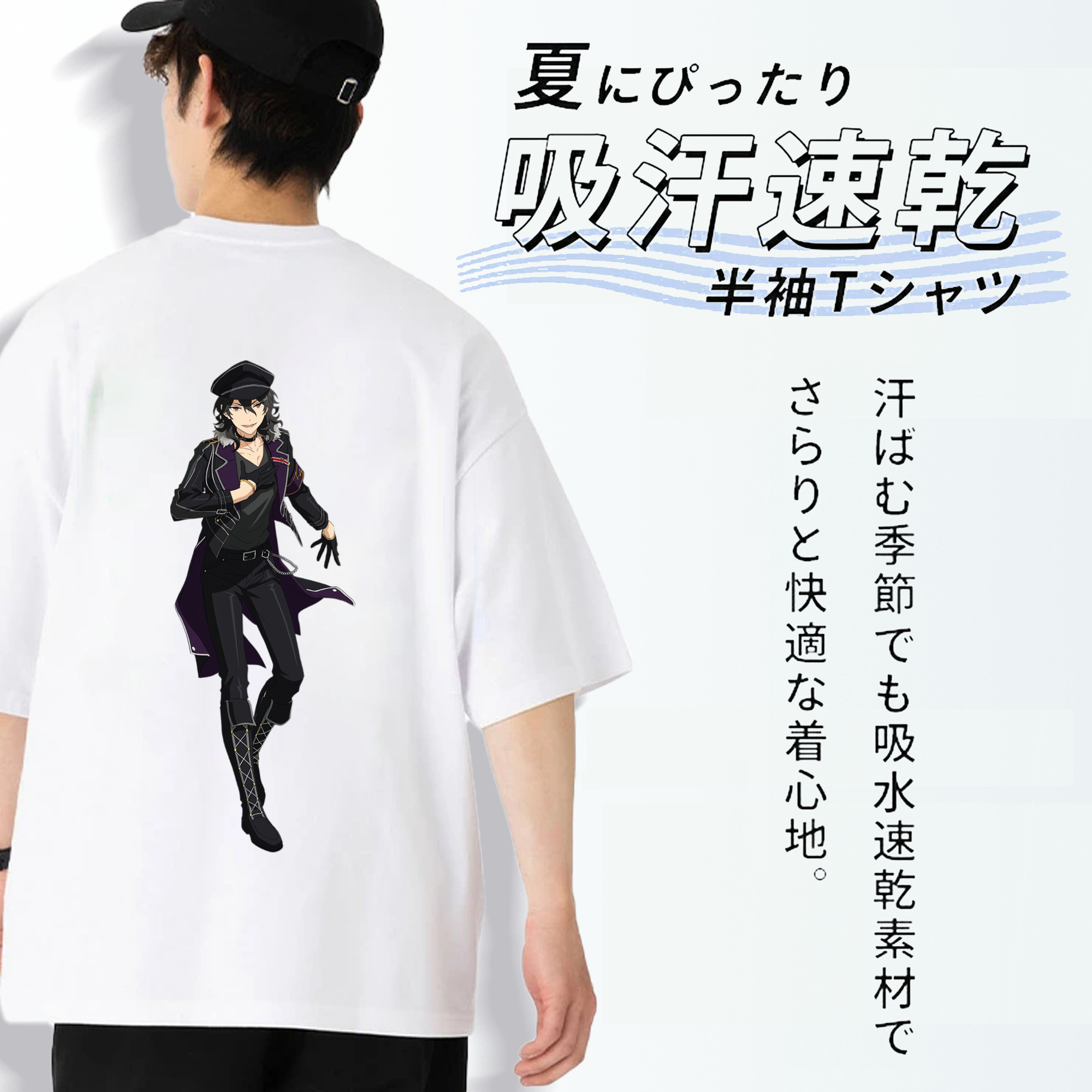 あんさんぶるスターズ! Ensemble Stars 綿100％ メンズ半袖Tシャツ（バックプリント） 通気性