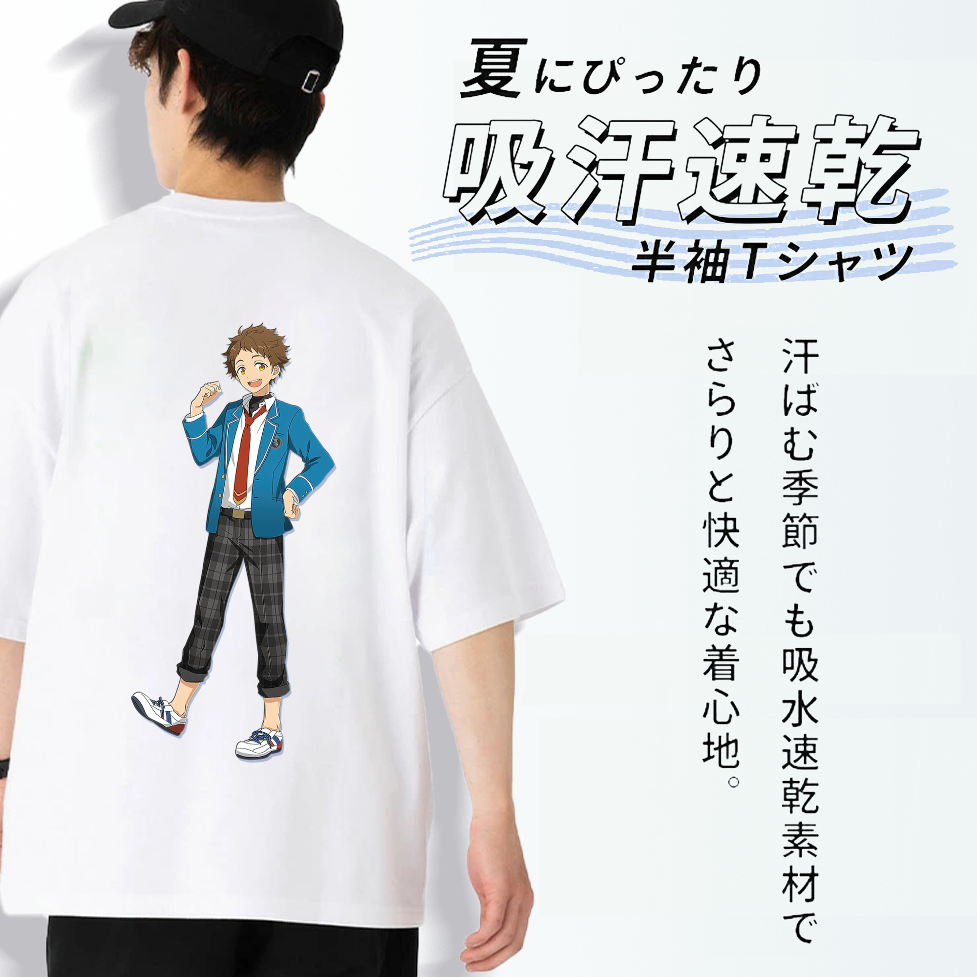 あんさんぶるスターズ! Ensemble Stars 綿100％ メンズ半袖Tシャツ（バックプリント） 通気性