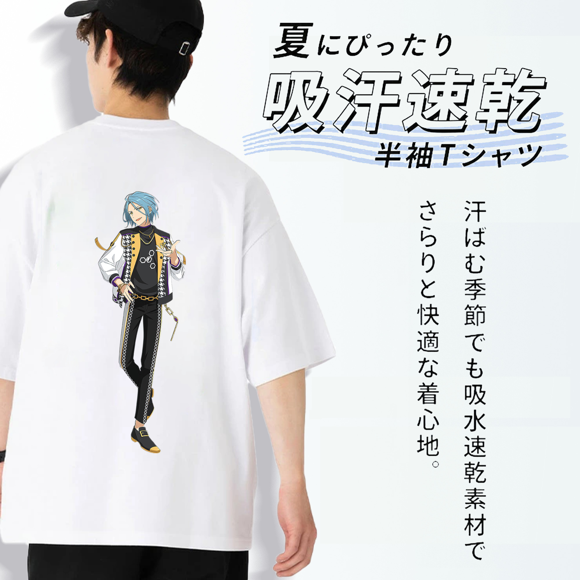 あんさんぶるスターズ! Ensemble Stars 綿100％ メンズ半袖Tシャツ（バックプリント） 通気性