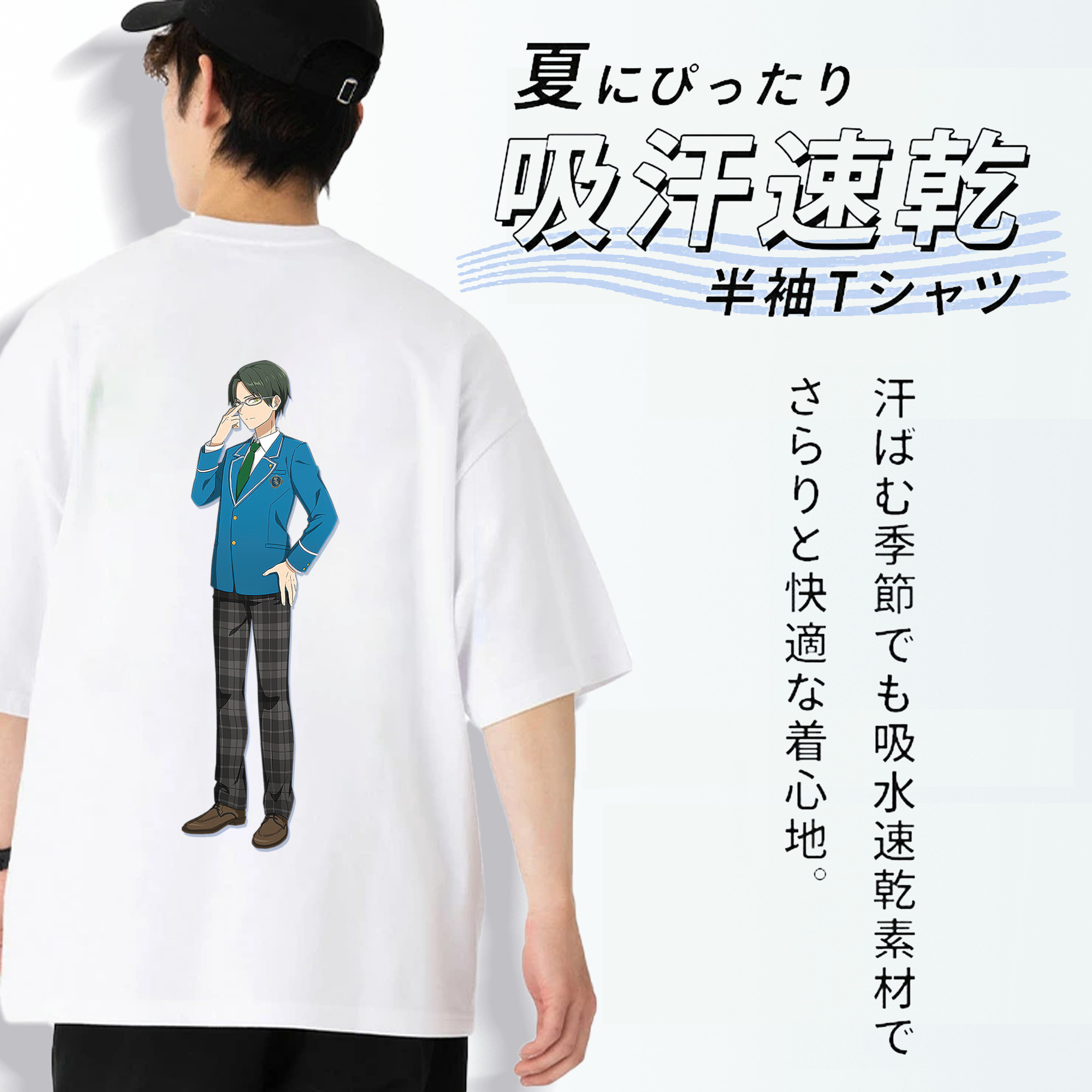 あんさんぶるスターズ! Ensemble Stars 綿100％ メンズ半袖Tシャツ（バックプリント） 通気性