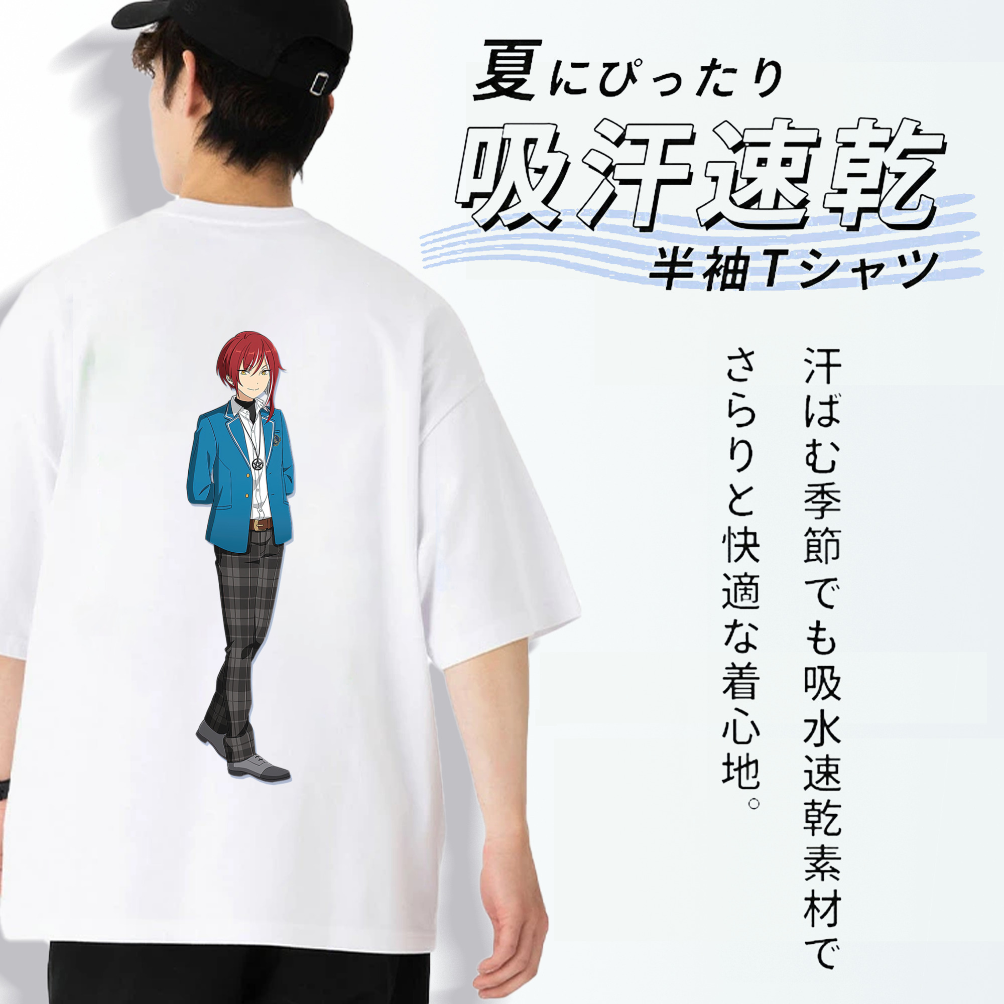 あんさんぶるスターズ! Ensemble Stars 綿100％ メンズ半袖Tシャツ（バックプリント） 通気性