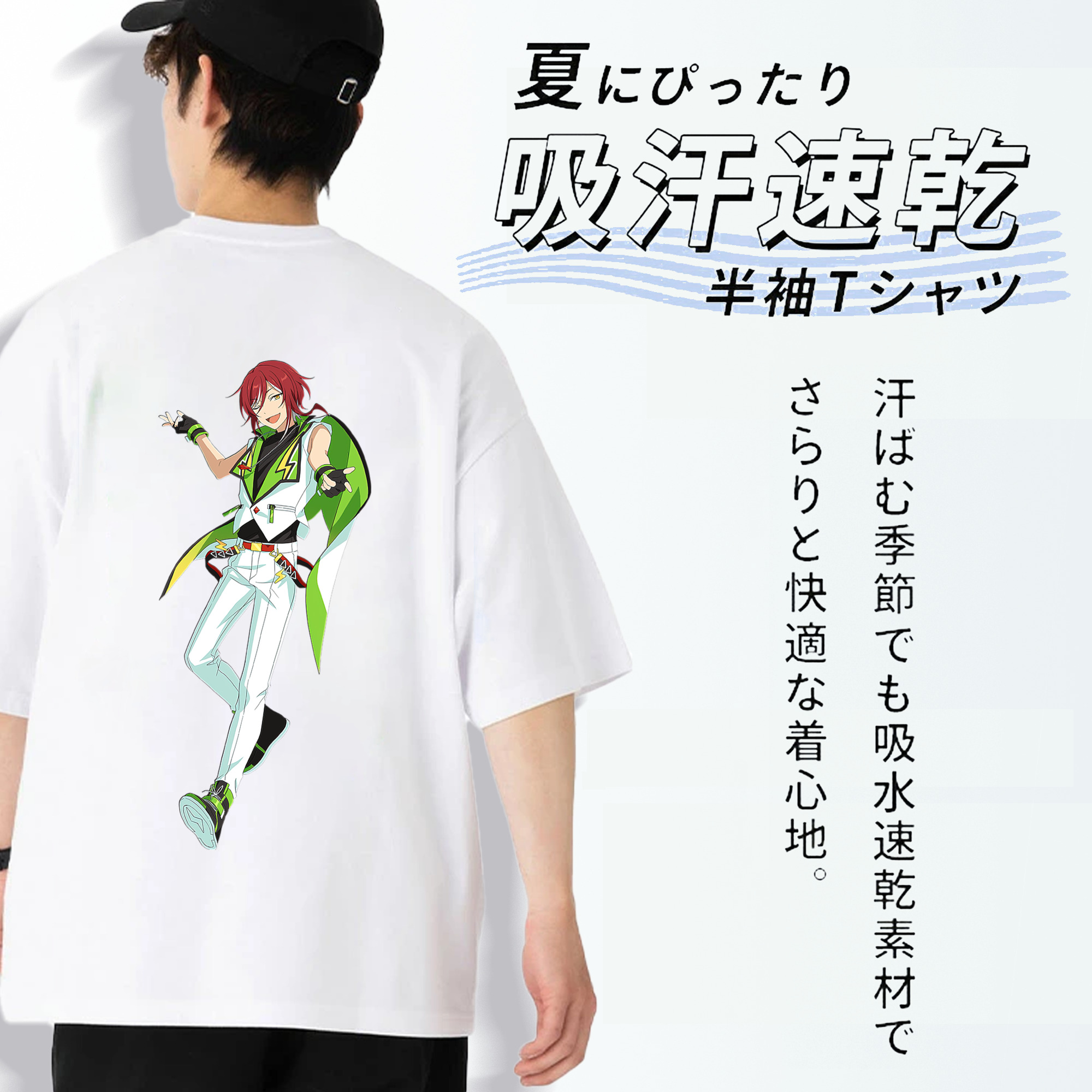 あんさんぶるスターズ! Ensemble Stars 綿100％ メンズ半袖Tシャツ（バックプリント） 通気性