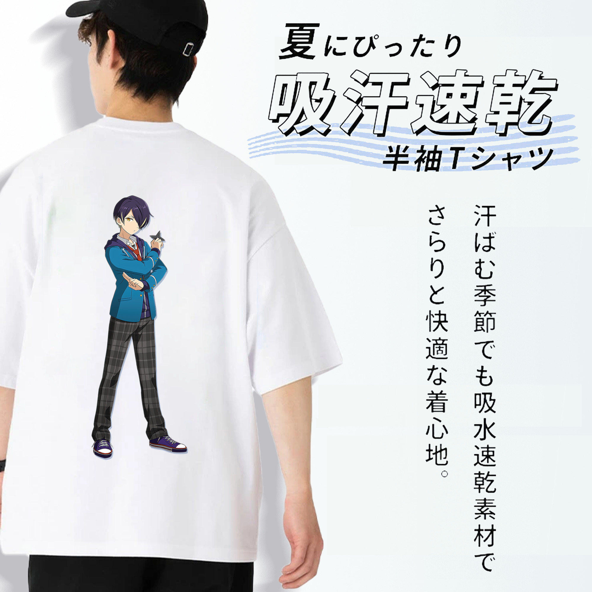 あんさんぶるスターズ! Ensemble Stars 綿100％ メンズ半袖Tシャツ（バックプリント） 通気性