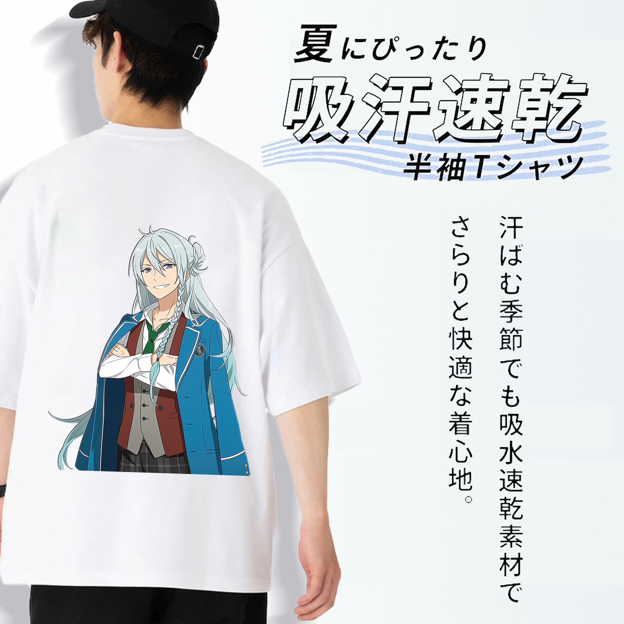 あんさんぶるスターズ! Ensemble Stars 綿100％ メンズ半袖Tシャツ（バックプリント） 通気性