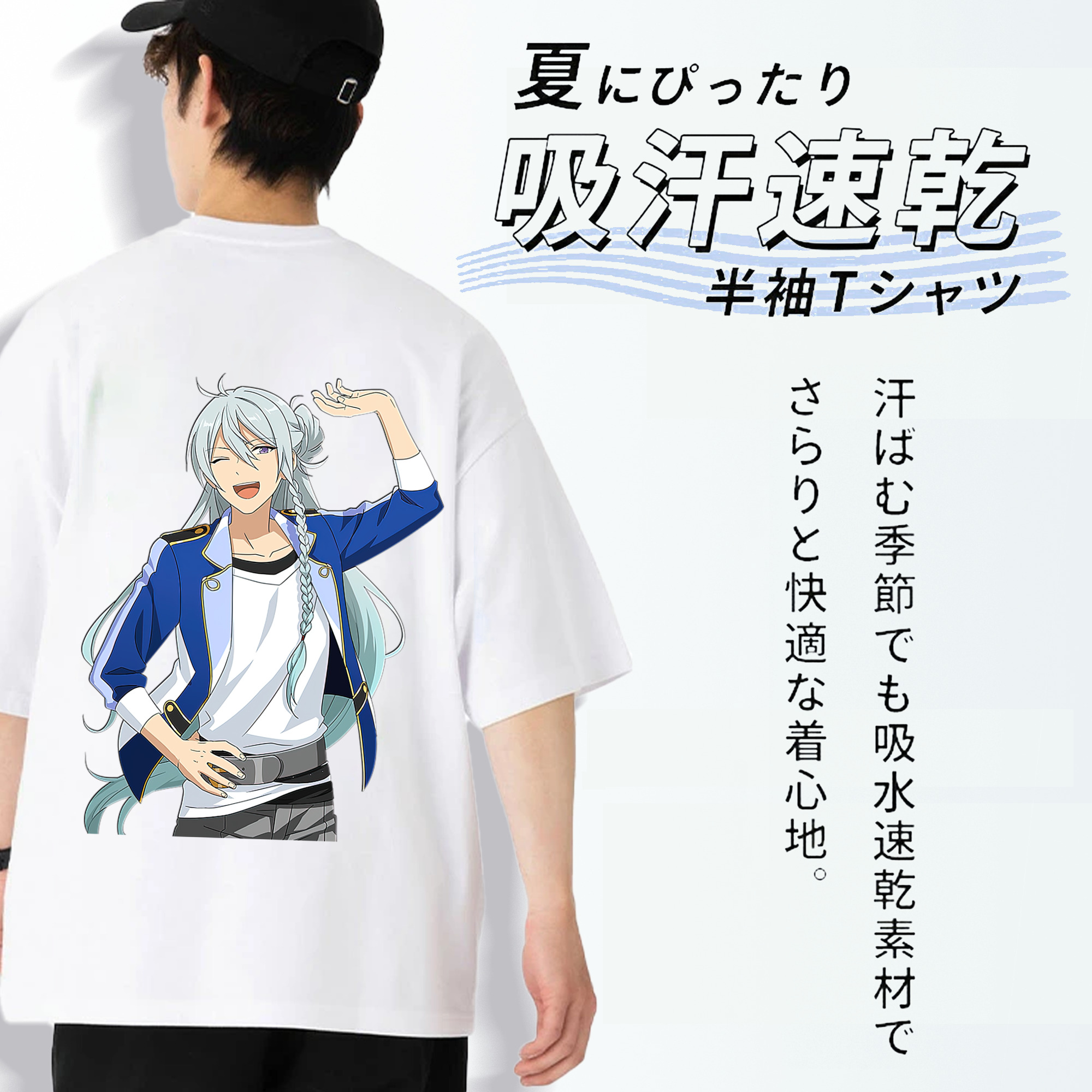 あんさんぶるスターズ! Ensemble Stars 綿100％ メンズ半袖Tシャツ（バックプリント） 通気性