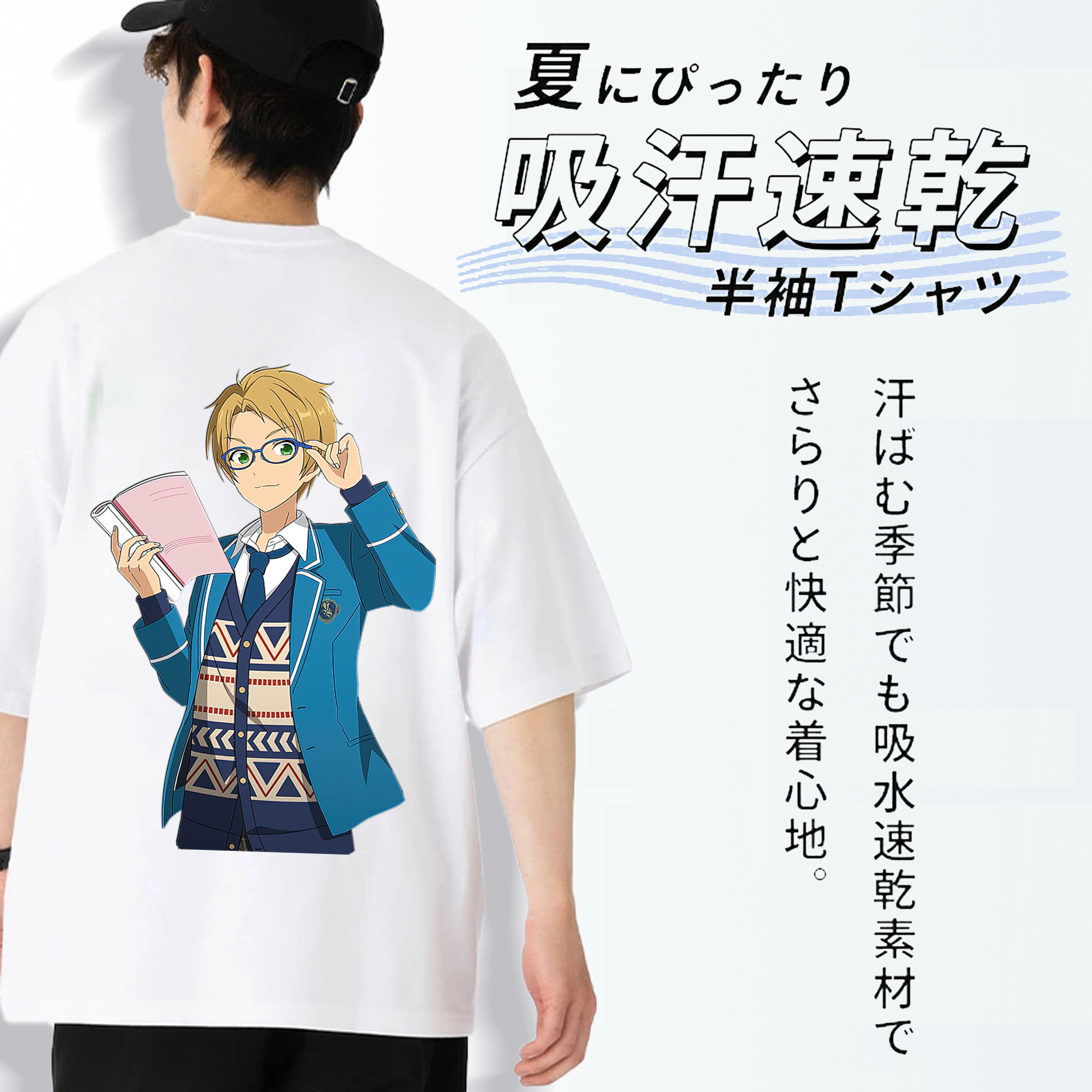 あんさんぶるスターズ! Ensemble Stars 綿100％ メンズ半袖Tシャツ（バックプリント） 通気性