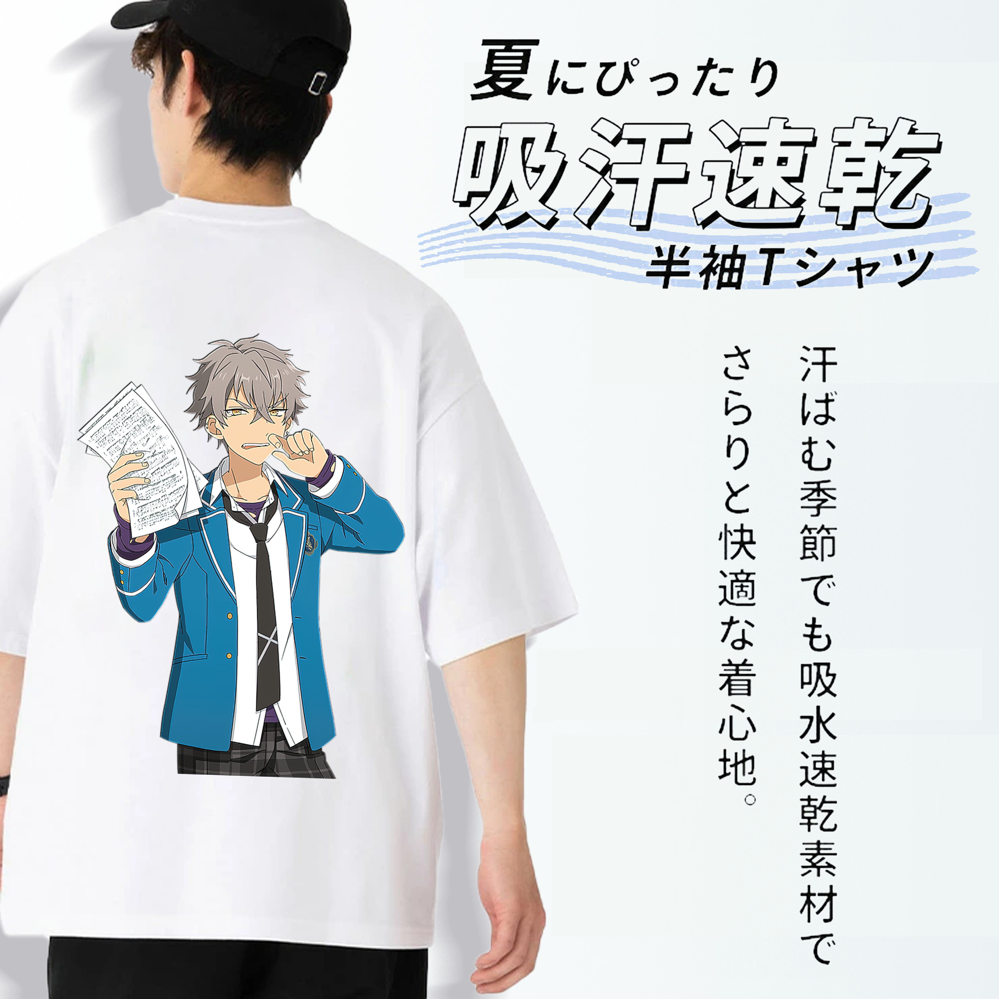 あんさんぶるスターズ! Ensemble Stars 綿100％ メンズ半袖Tシャツ（バックプリント） 通気性