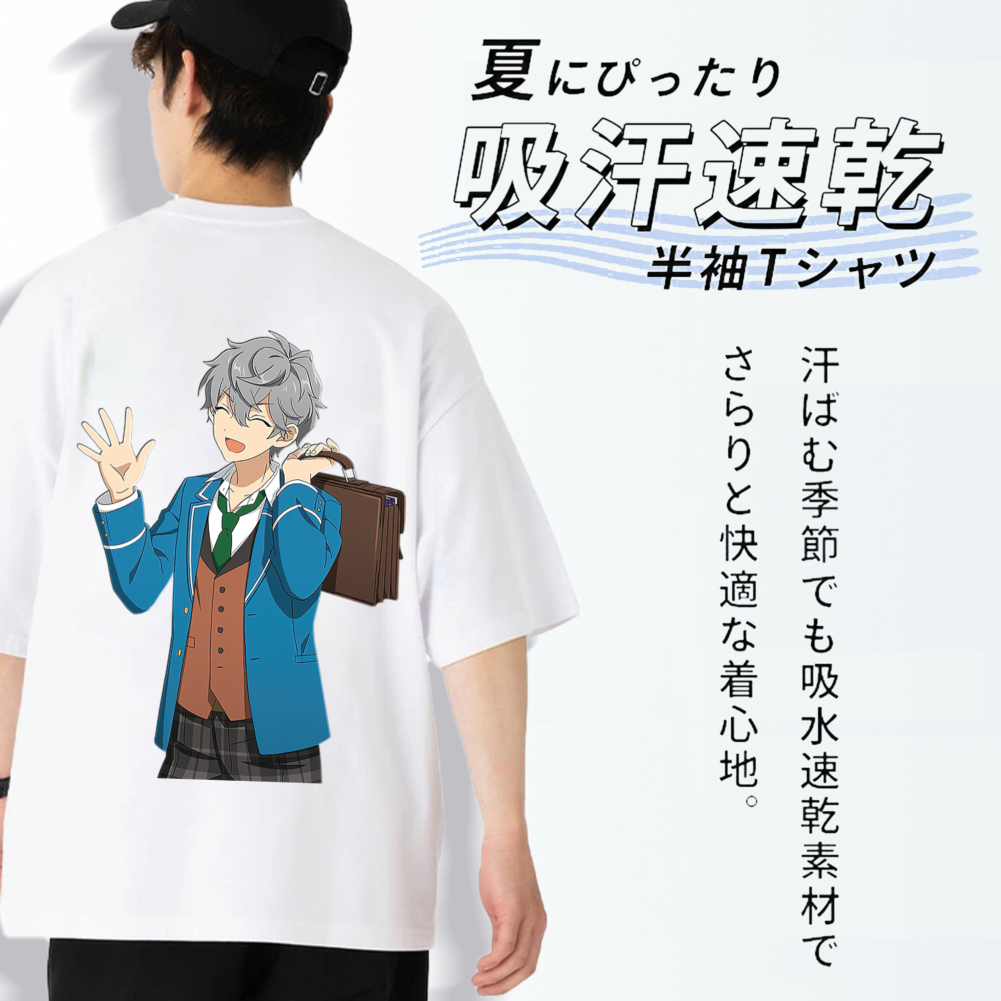 あんさんぶるスターズ! Ensemble Stars 綿100％ メンズ半袖Tシャツ（バックプリント） 通気性