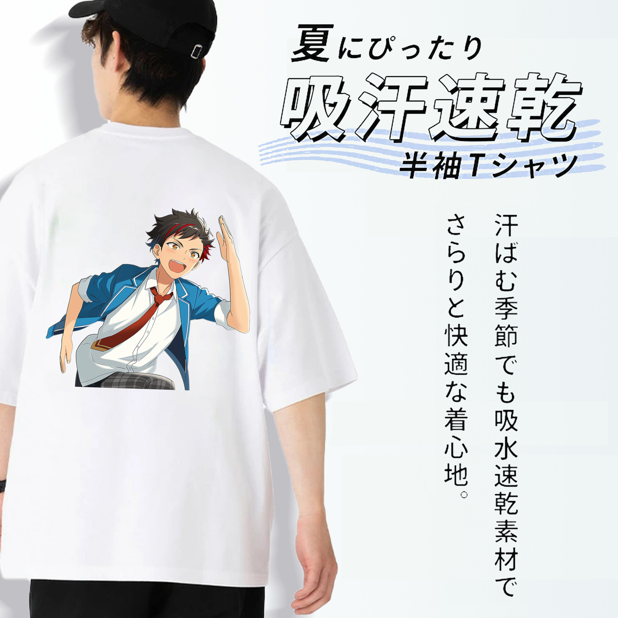 あんさんぶるスターズ! Ensemble Stars 綿100％ メンズ半袖Tシャツ（バックプリント） 通気性