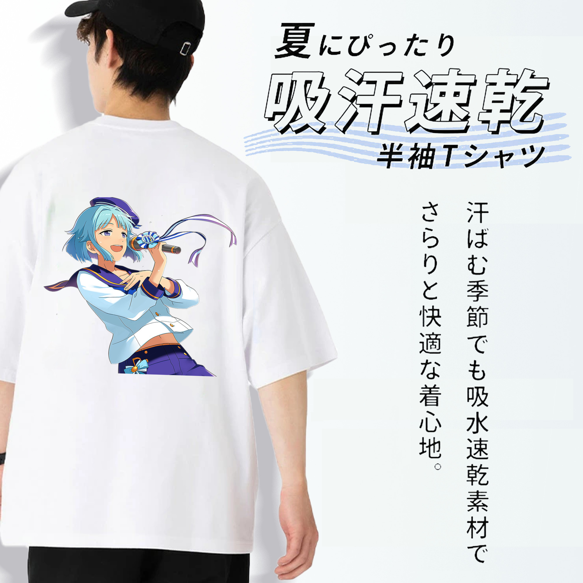あんさんぶるスターズ! Ensemble Stars 綿100％ メンズ半袖Tシャツ（バックプリント） 通気性