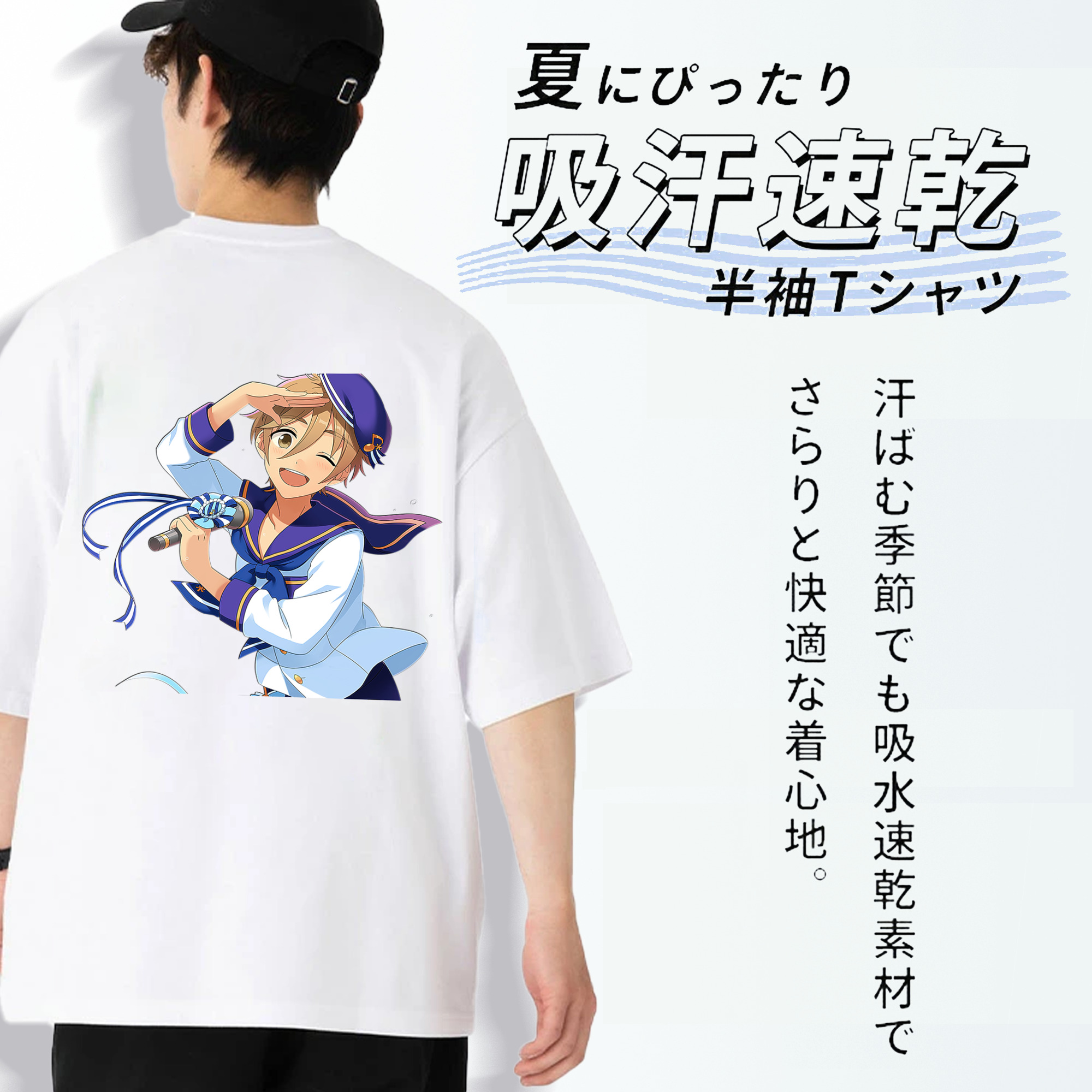 あんさんぶるスターズ! Ensemble Stars 綿100％ メンズ半袖Tシャツ（バックプリント） 通気性