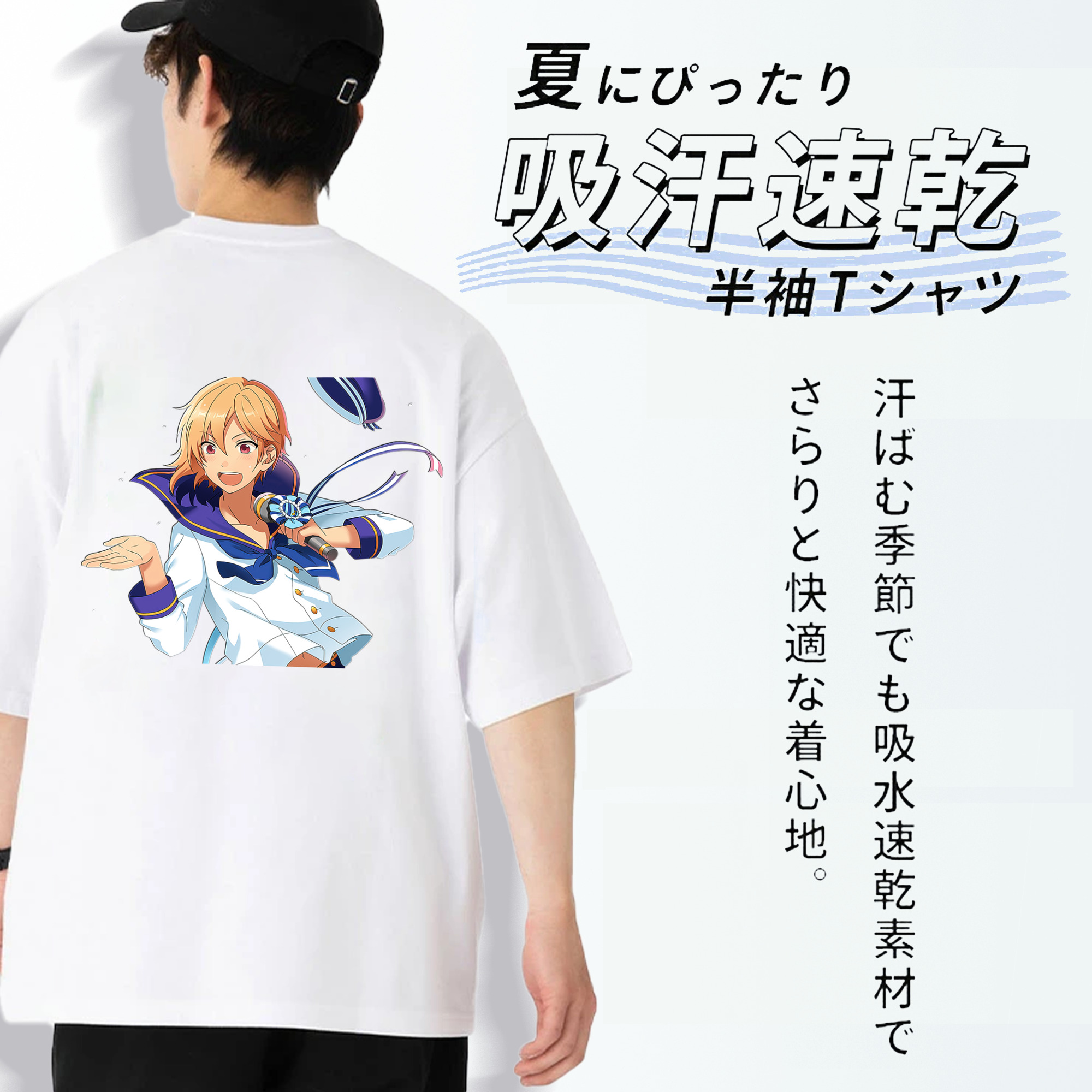 あんさんぶるスターズ! Ensemble Stars 綿100％ メンズ半袖Tシャツ（バックプリント） 通気性