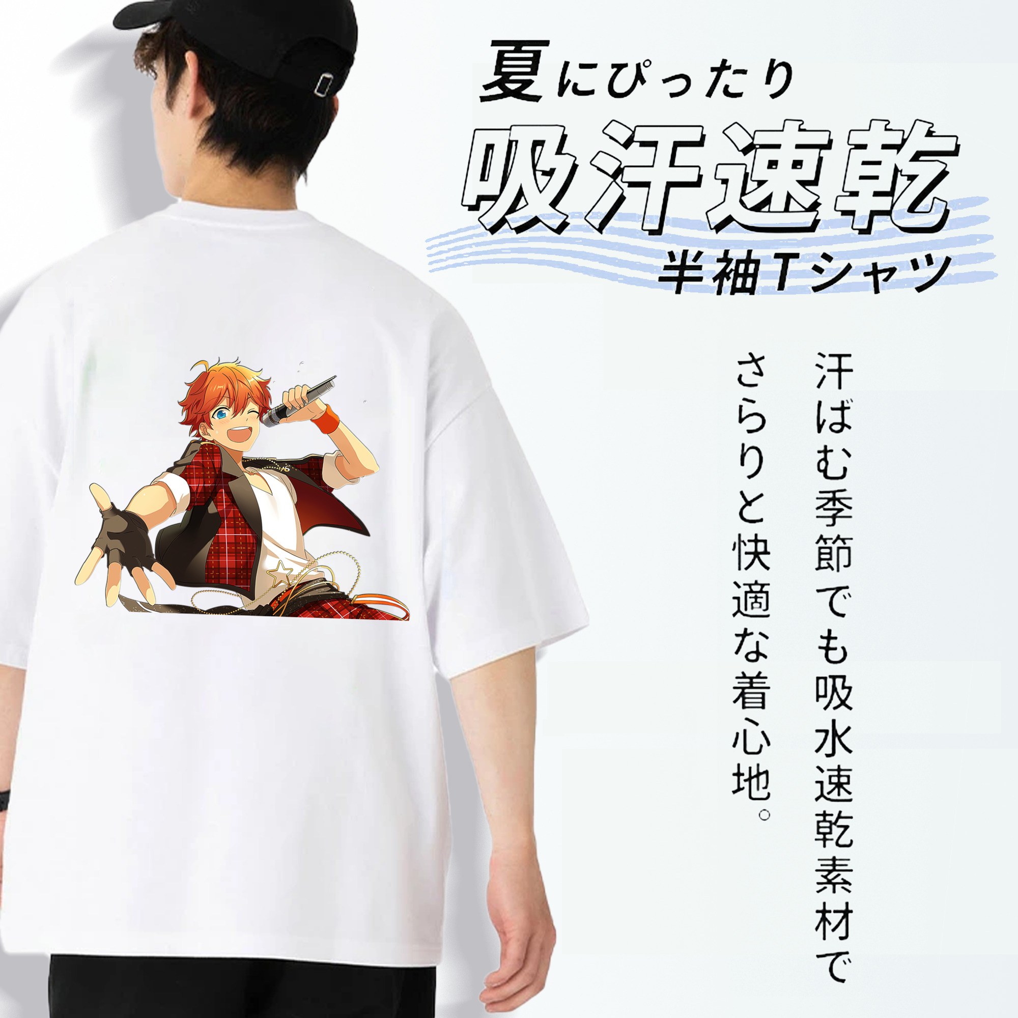 あんさんぶるスターズ! Ensemble Stars 綿100％ メンズ半袖Tシャツ（バックプリント） 通気性