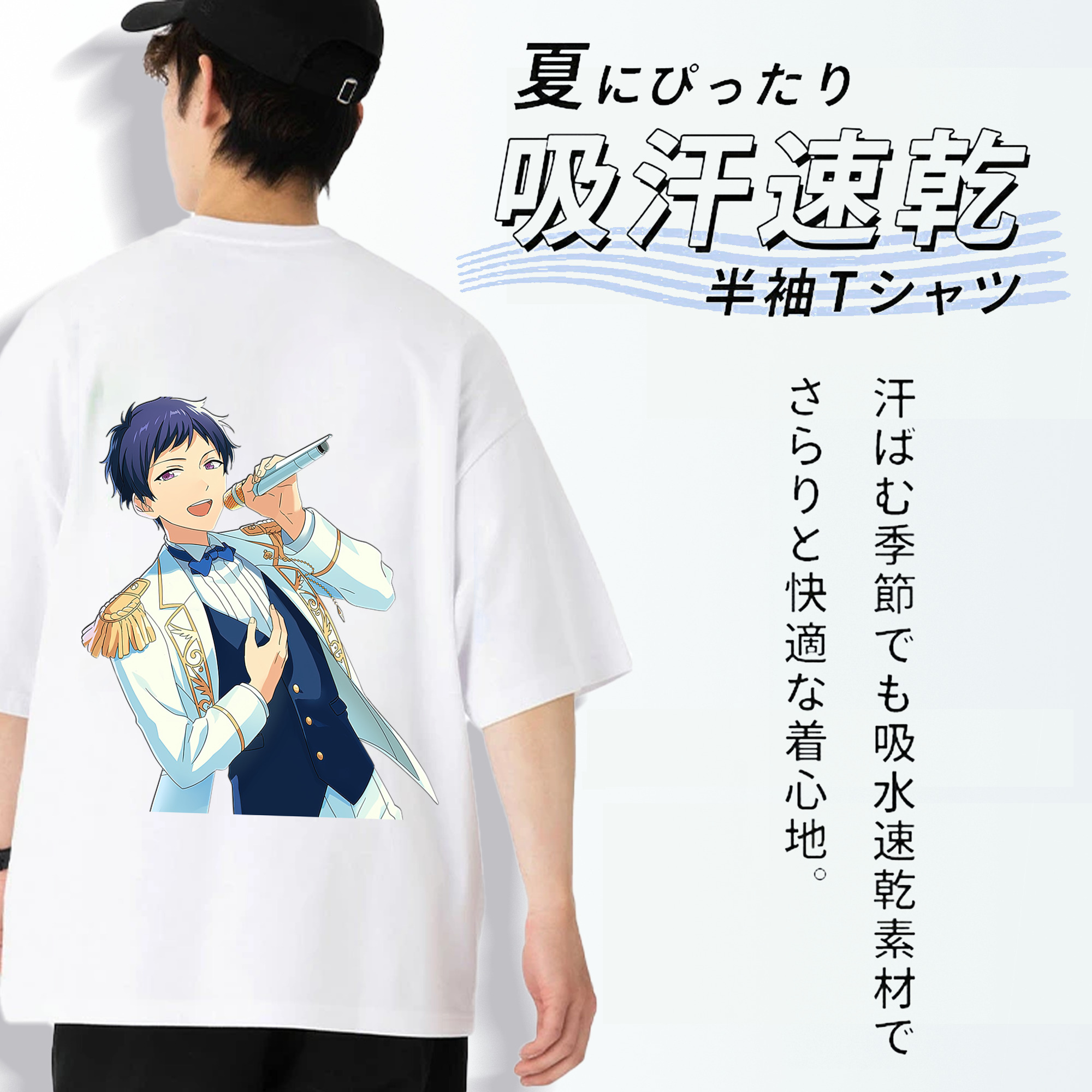 あんさんぶるスターズ! Ensemble Stars 綿100％ メンズ半袖Tシャツ（バックプリント） 通気性