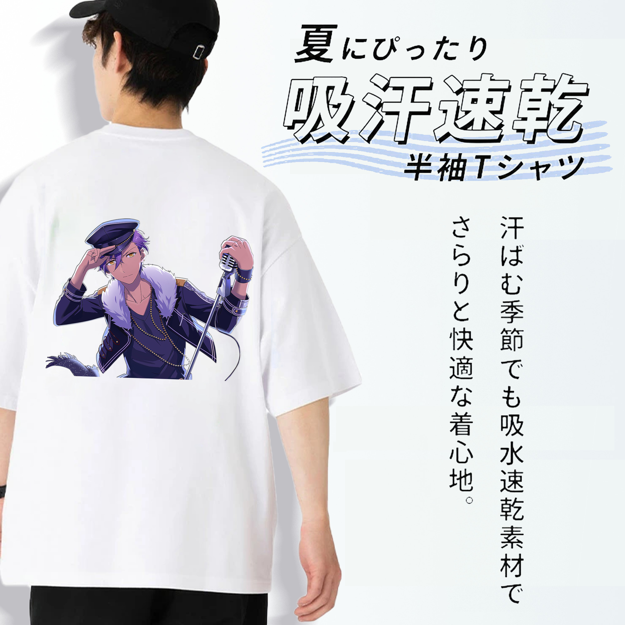 あんさんぶるスターズ! Ensemble Stars 綿100％ メンズ半袖Tシャツ（バックプリント） 通気性