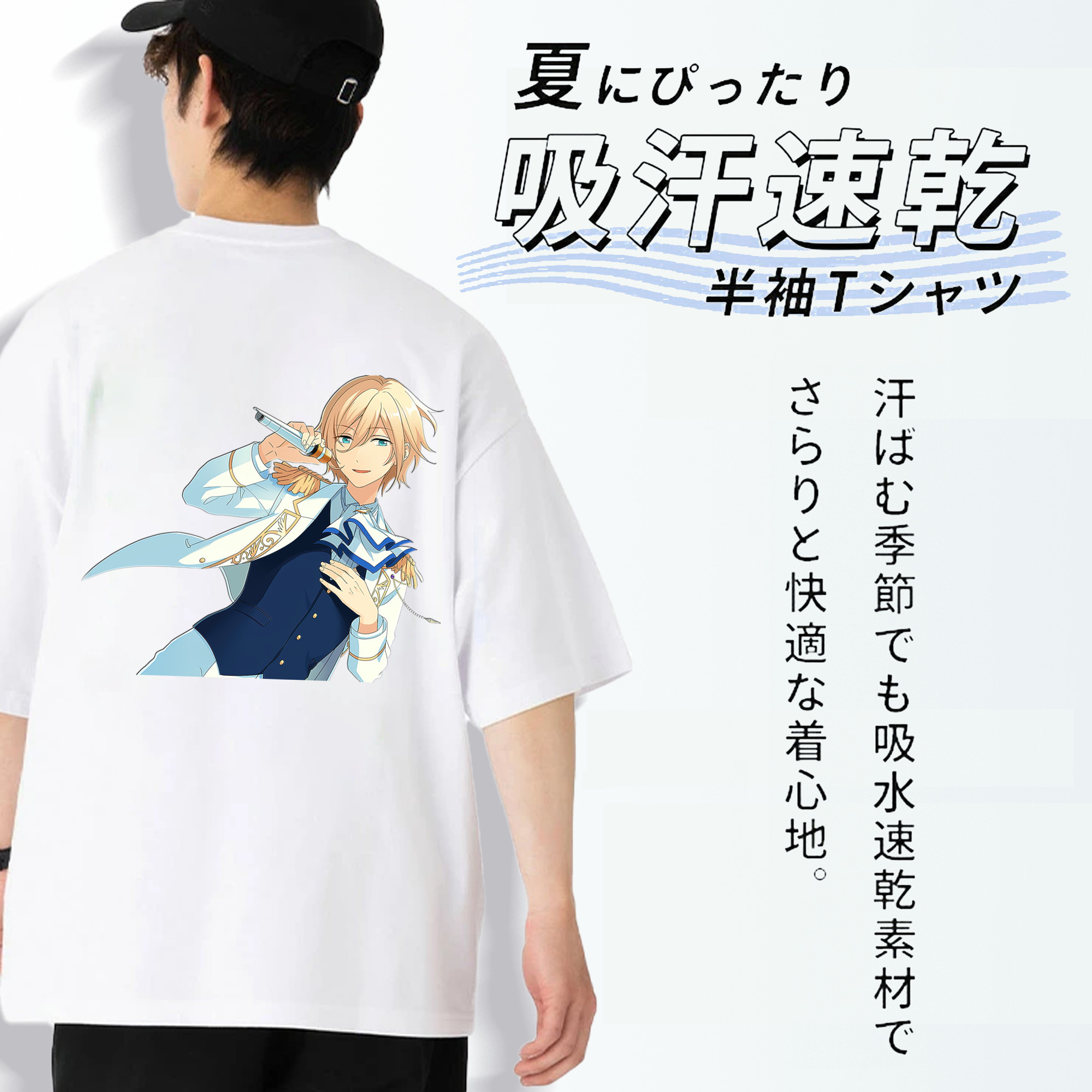 あんさんぶるスターズ! Ensemble Stars 綿100％ メンズ半袖Tシャツ（バックプリント） 通気性
