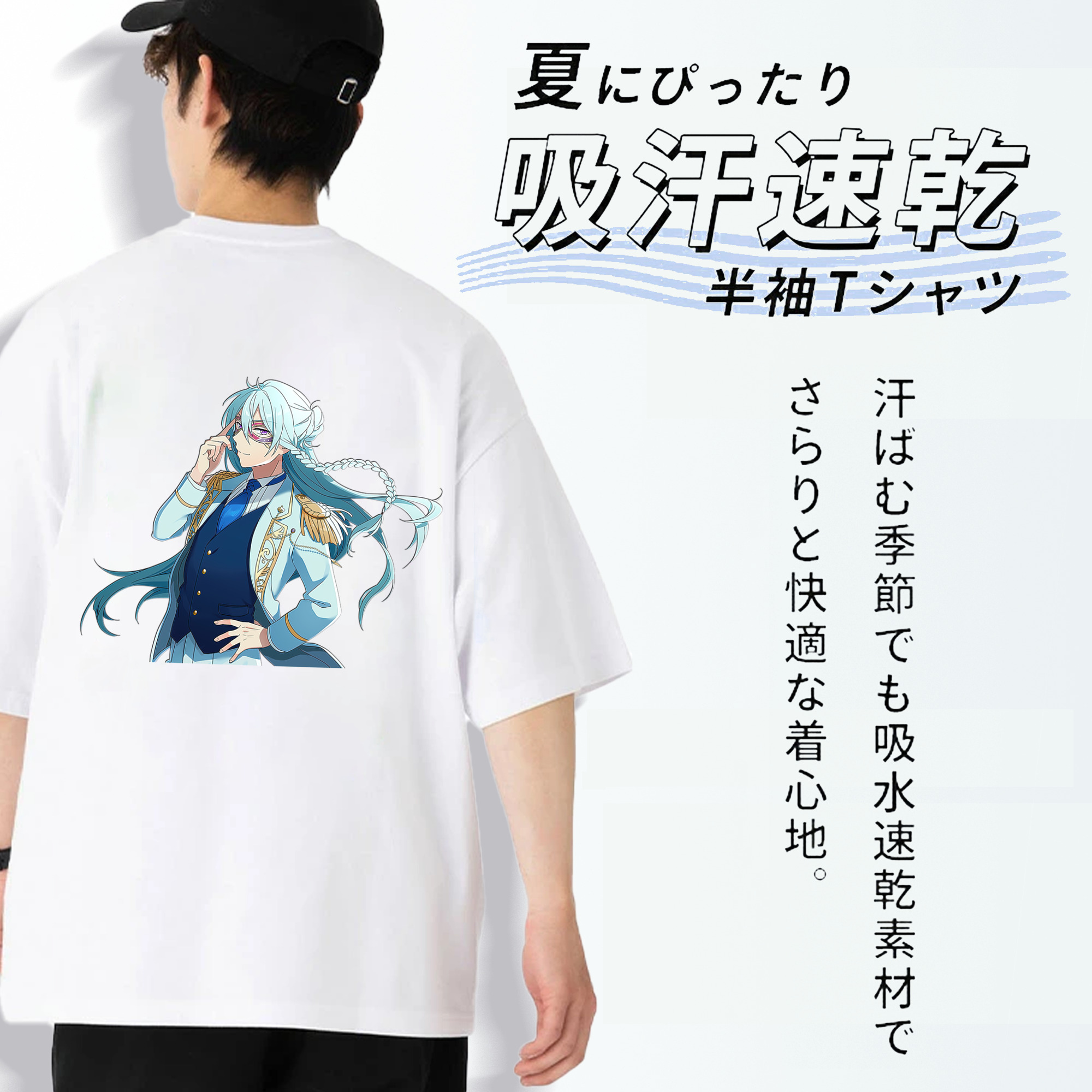あんさんぶるスターズ! Ensemble Stars 綿100％ メンズ半袖Tシャツ（バックプリント） 通気性