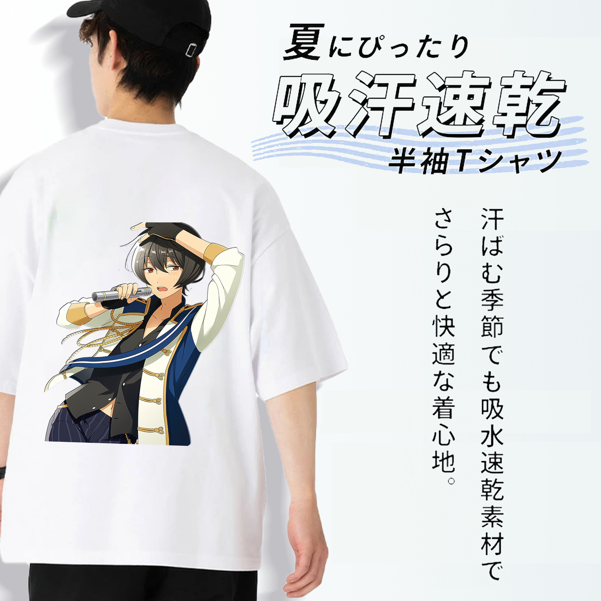 あんさんぶるスターズ! Ensemble Stars 綿100％ メンズ半袖Tシャツ（バックプリント） 通気性