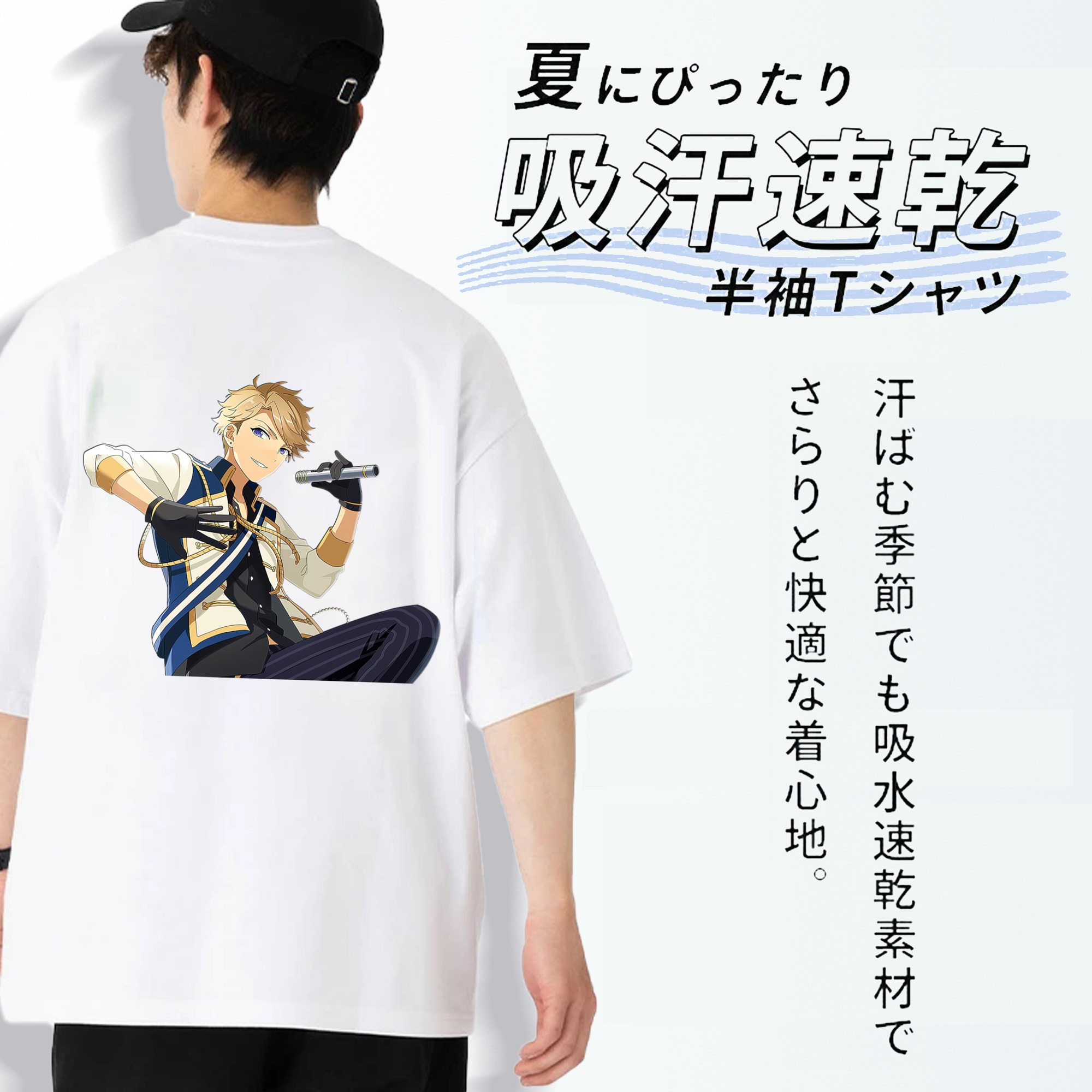 あんさんぶるスターズ! Ensemble Stars 綿100％ メンズ半袖Tシャツ（バックプリント） 通気性