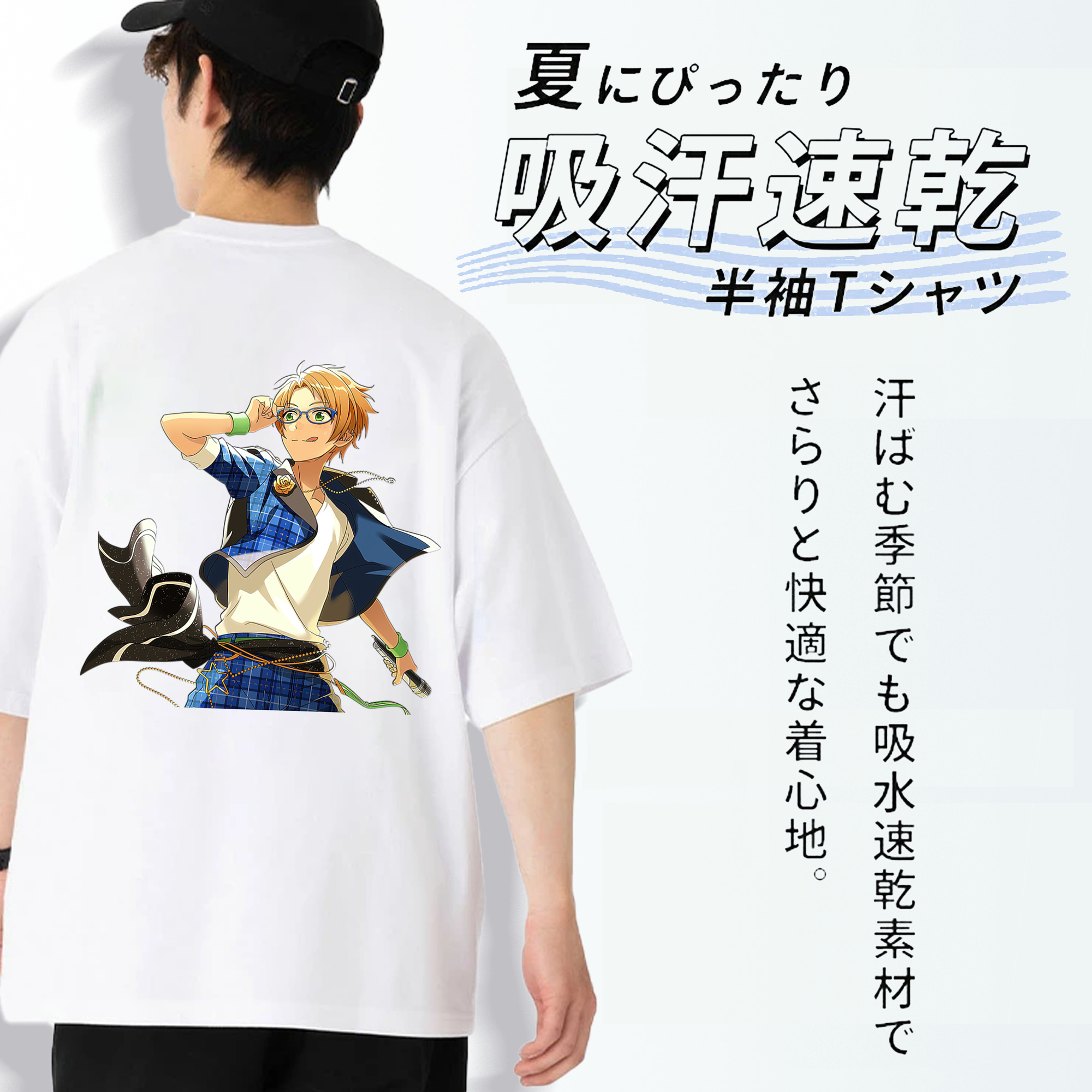 あんさんぶるスターズ! Ensemble Stars 綿100％ メンズ半袖Tシャツ（バックプリント） 通気性