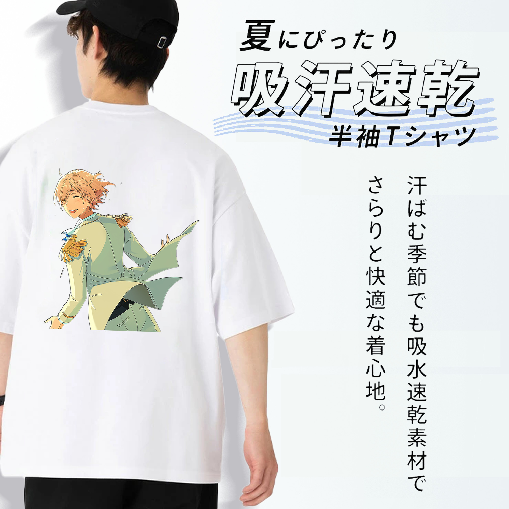 あんさんぶるスターズ! Ensemble Stars 綿100％ メンズ半袖Tシャツ（バックプリント） 通気性