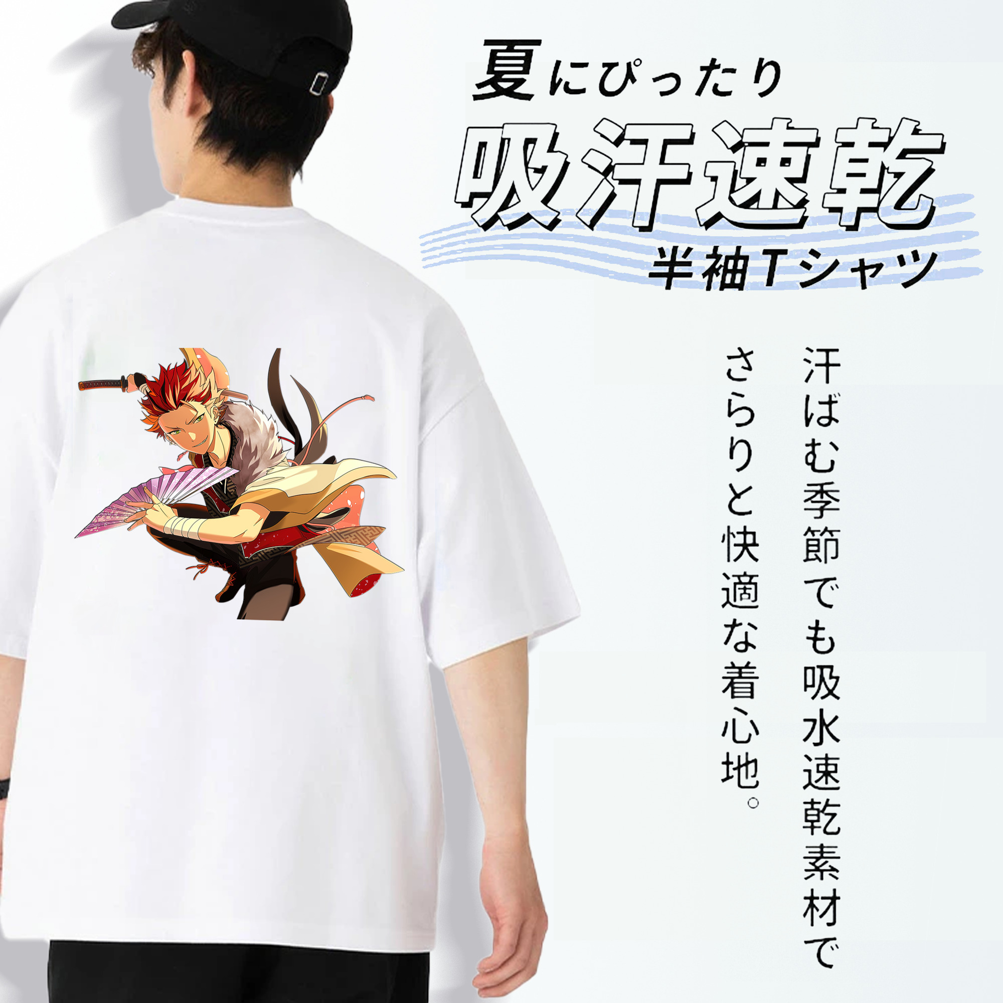 あんさんぶるスターズ! Ensemble Stars 綿100％ メンズ半袖Tシャツ（バックプリント） 通気性
