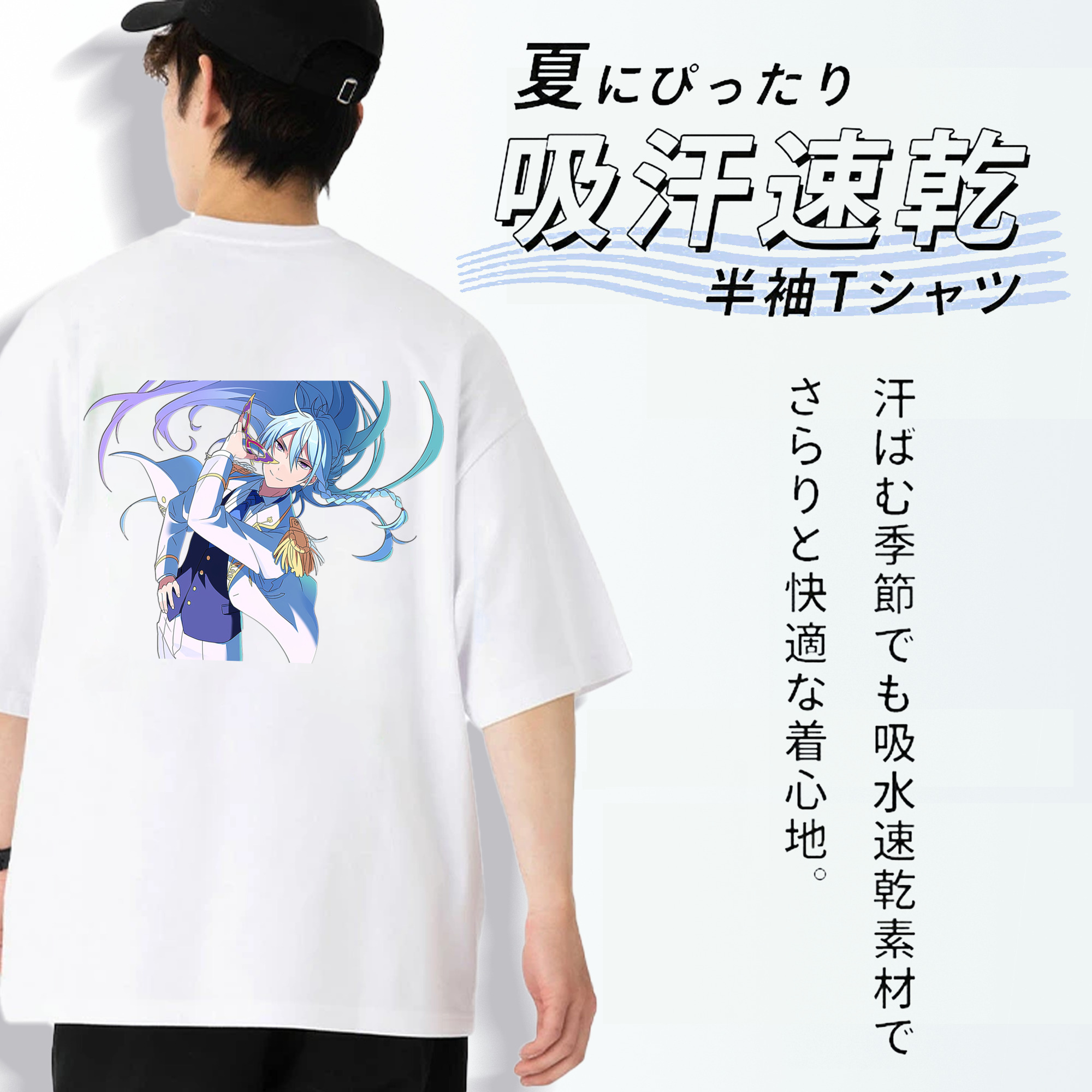 あんさんぶるスターズ! Ensemble Stars 綿100％ メンズ半袖Tシャツ（バックプリント） 通気性