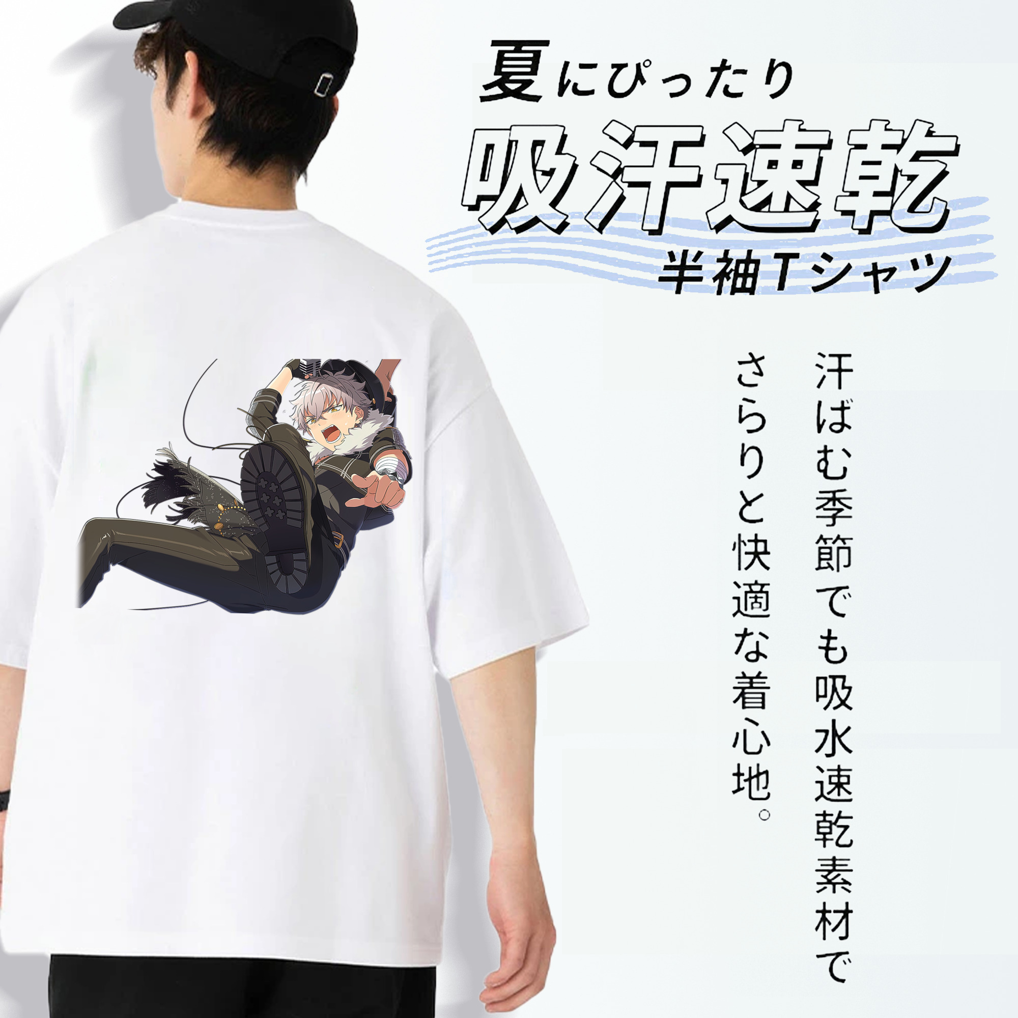 あんさんぶるスターズ! Ensemble Stars 綿100％ メンズ半袖Tシャツ（バックプリント） 通気性