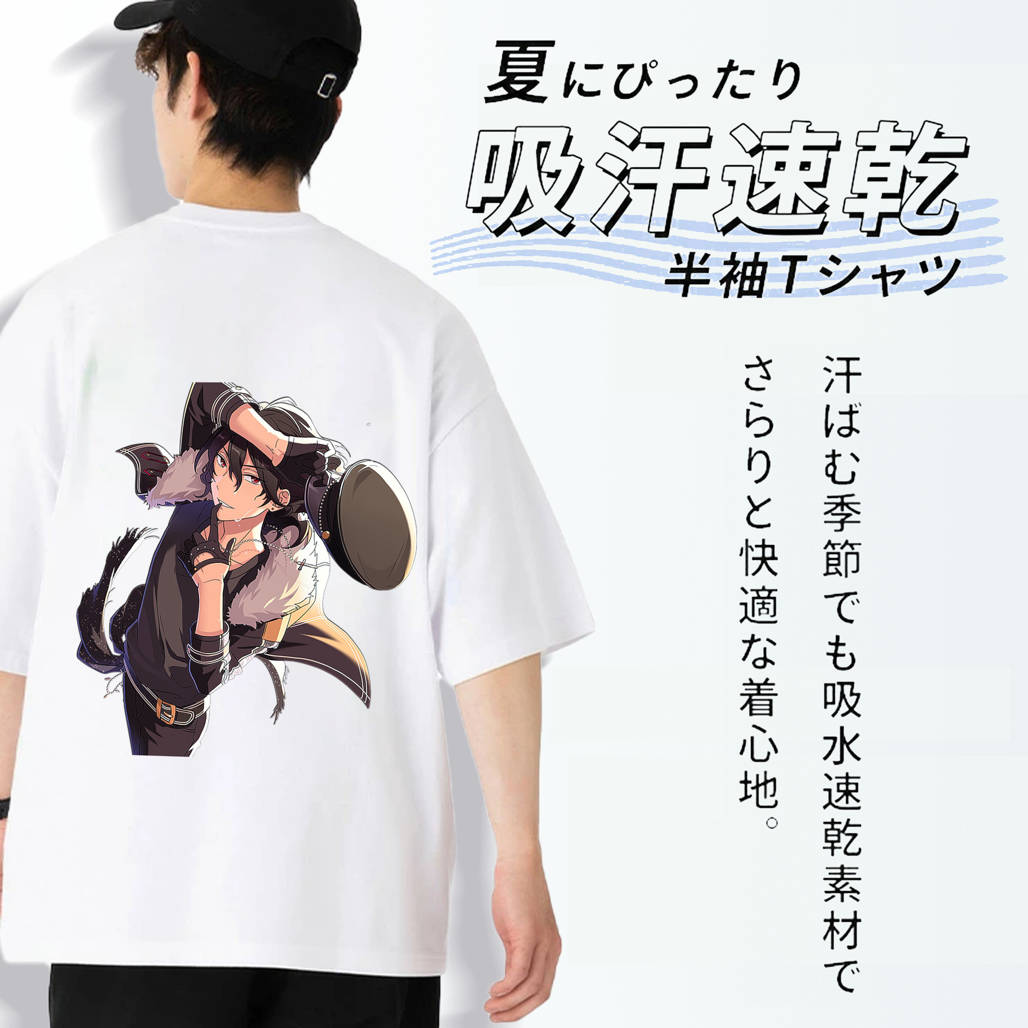 あんさんぶるスターズ! Ensemble Stars 綿100％ メンズ半袖Tシャツ（バックプリント） 通気性