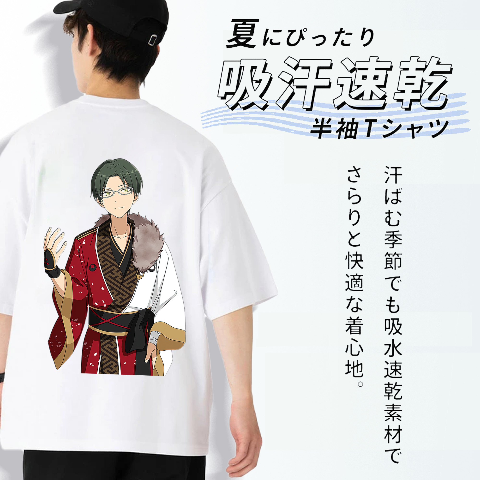 あんさんぶるスターズ! Ensemble Stars 綿100％ メンズ半袖Tシャツ（バックプリント） 通気性
