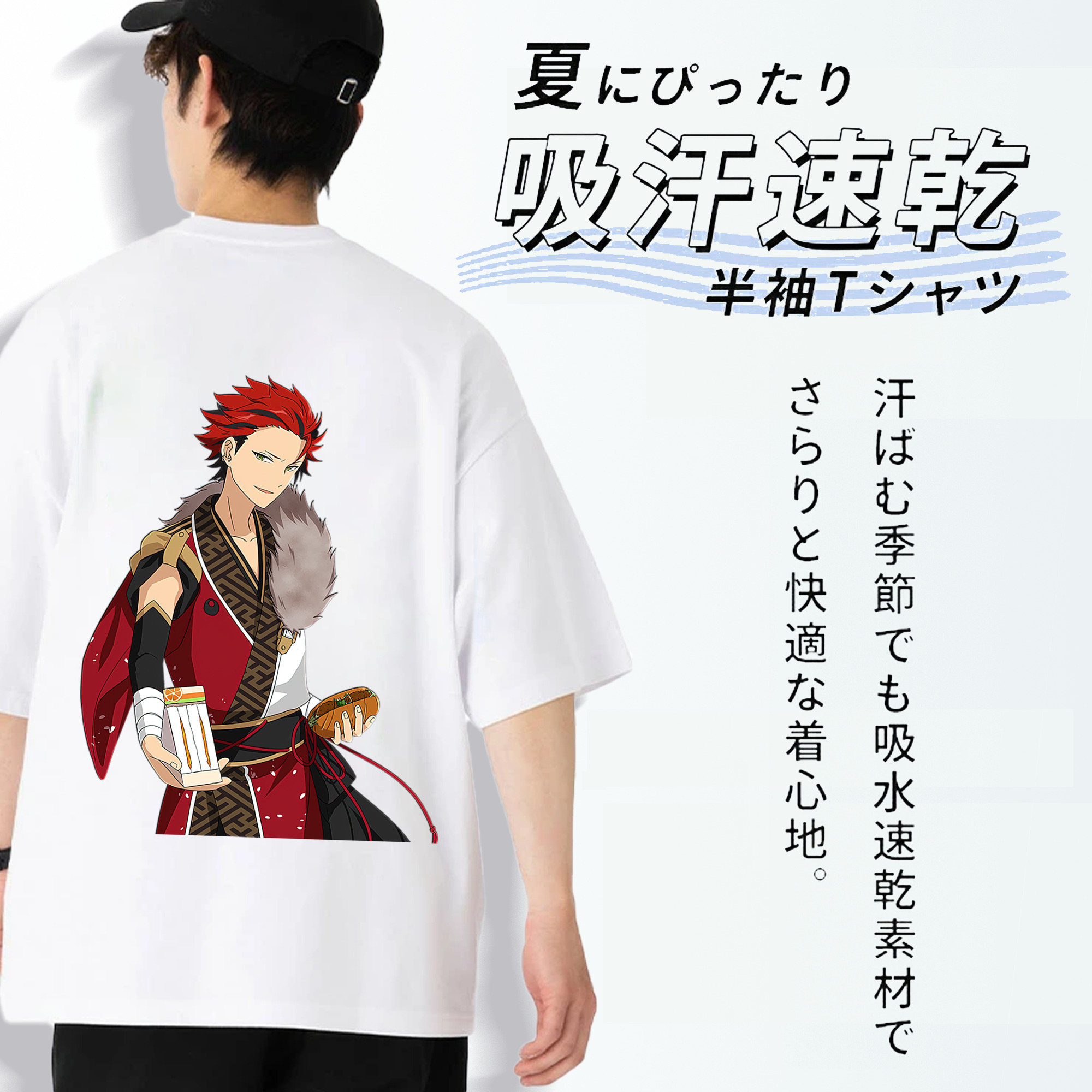 あんさんぶるスターズ! Ensemble Stars 綿100％ メンズ半袖Tシャツ（バックプリント） 通気性