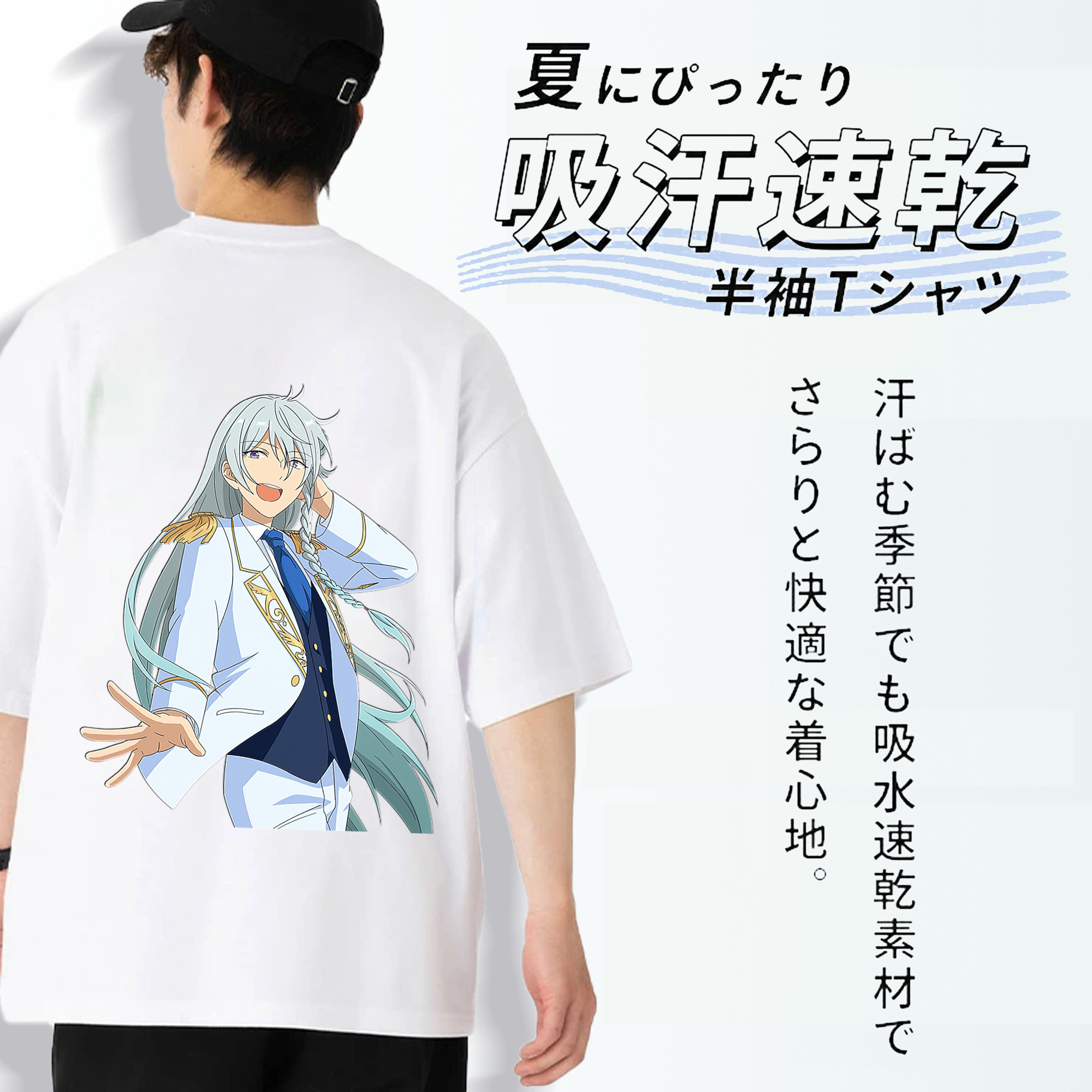 あんさんぶるスターズ! Ensemble Stars 綿100％ メンズ半袖Tシャツ（バックプリント） 通気性
