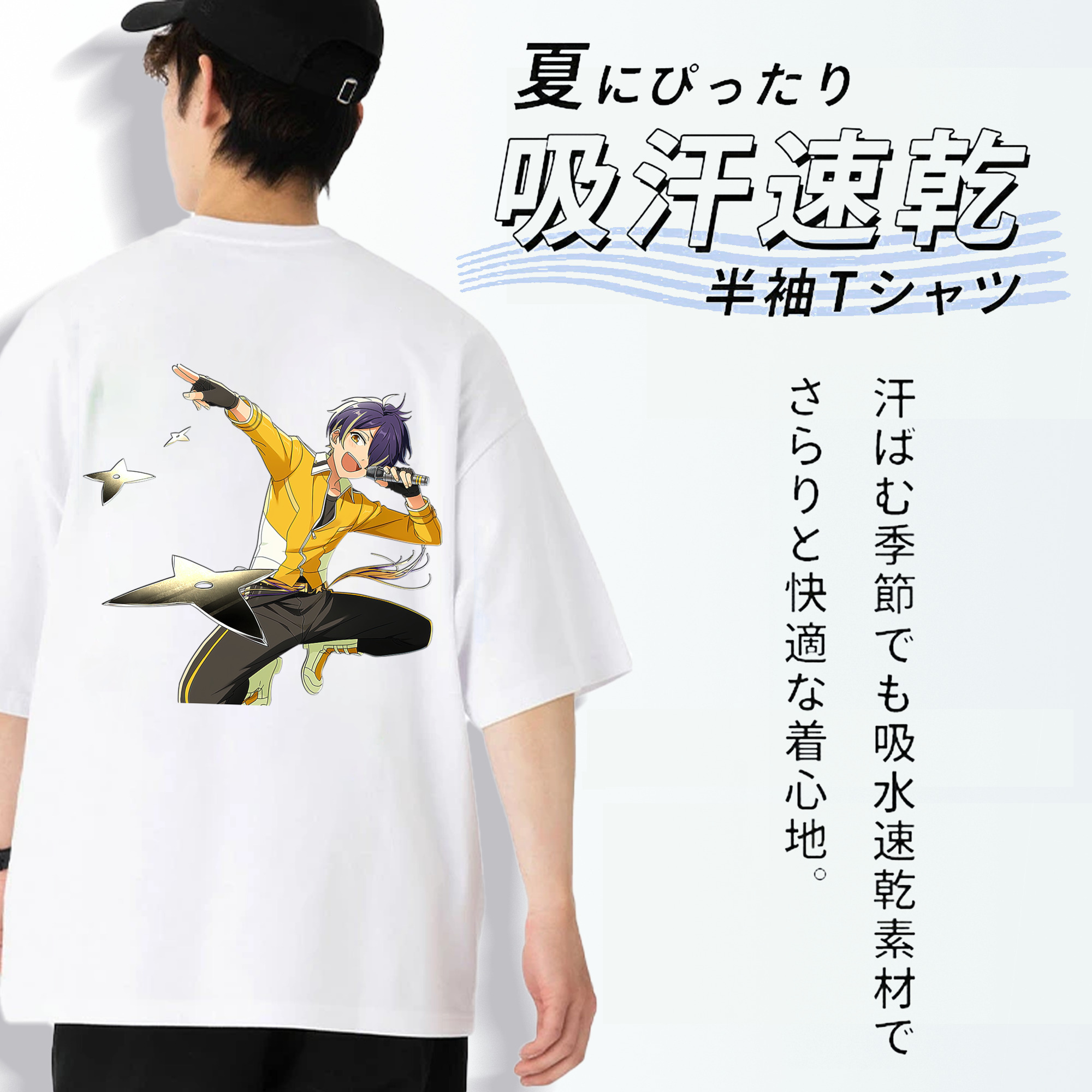 あんさんぶるスターズ! Ensemble Stars 綿100％ メンズ半袖Tシャツ（バックプリント） 通気性