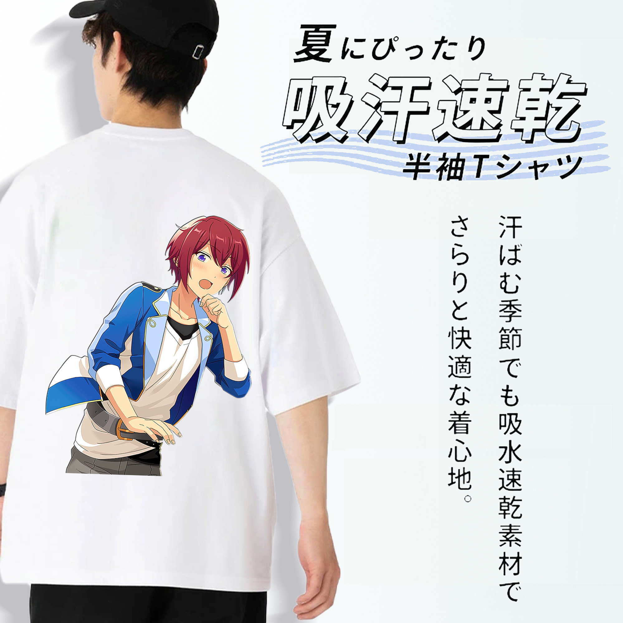 あんさんぶるスターズ! Ensemble Stars 綿100％ メンズ半袖Tシャツ（バックプリント） 通気性