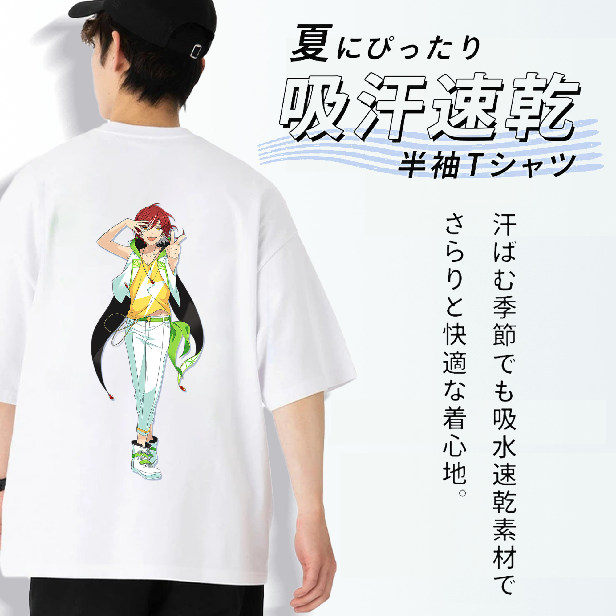 あんさんぶるスターズ! Ensemble Stars 綿100％ メンズ半袖Tシャツ（バックプリント） 通気性