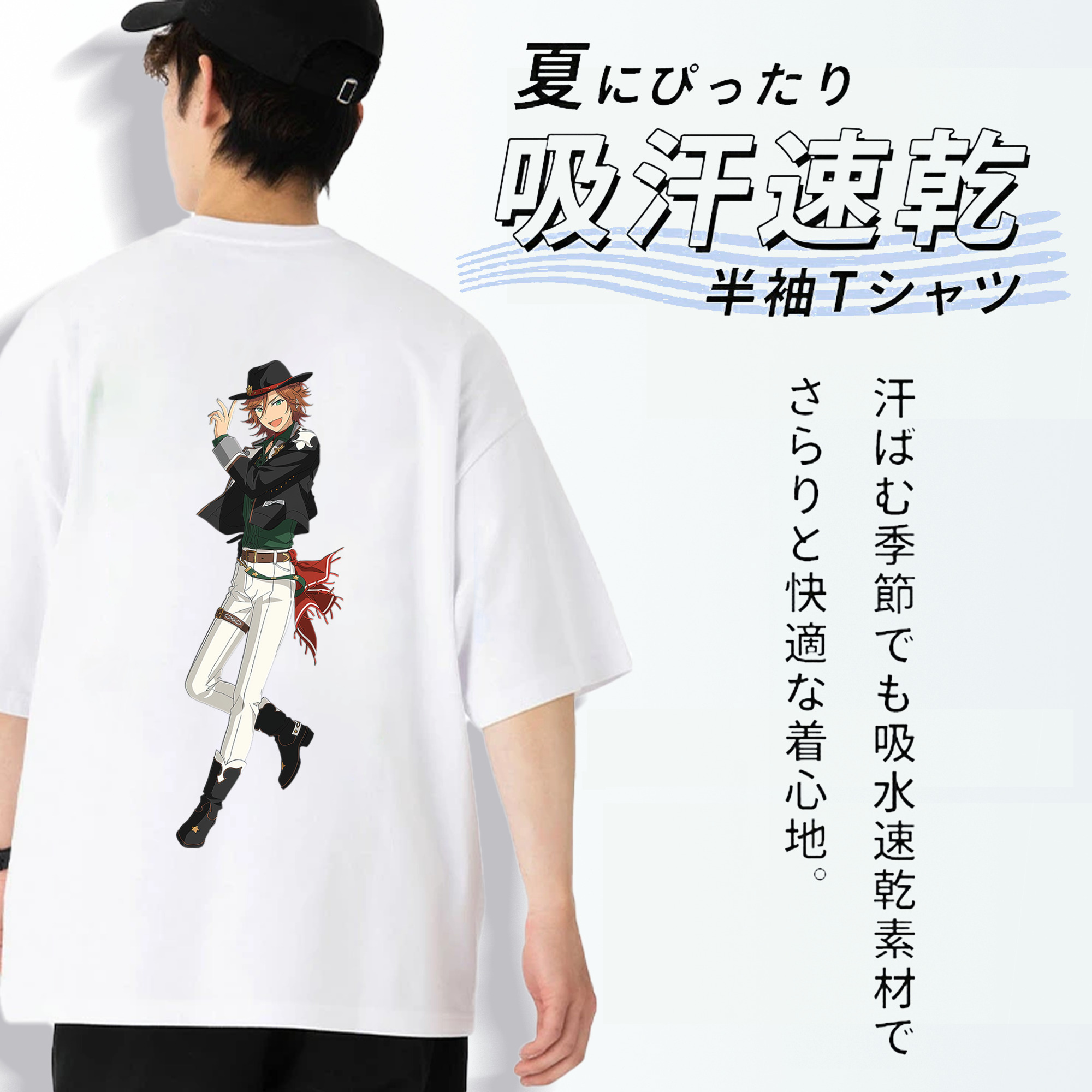 あんさんぶるスターズ! Ensemble Stars 綿100％ メンズ半袖Tシャツ（バックプリント） 通気性