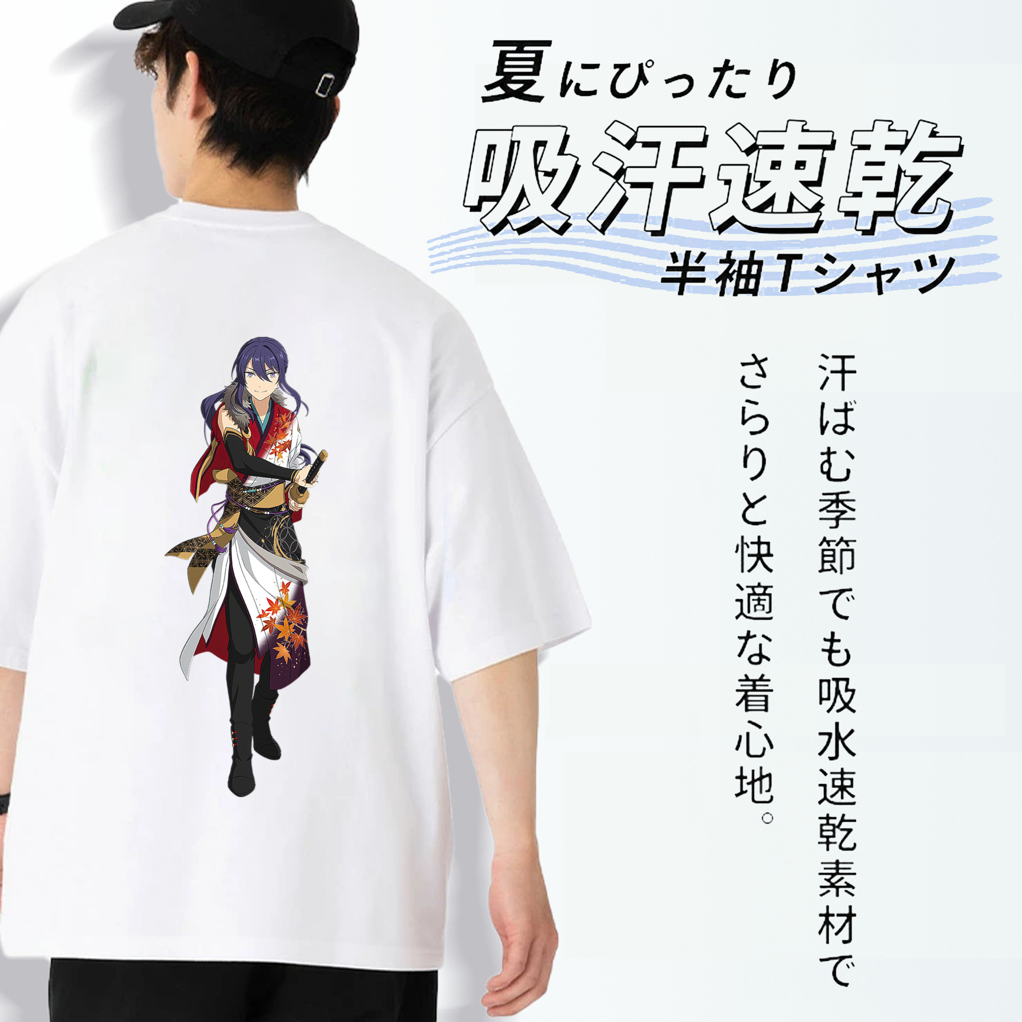 あんさんぶるスターズ! Ensemble Stars 綿100％ メンズ半袖Tシャツ（バックプリント） 通気性