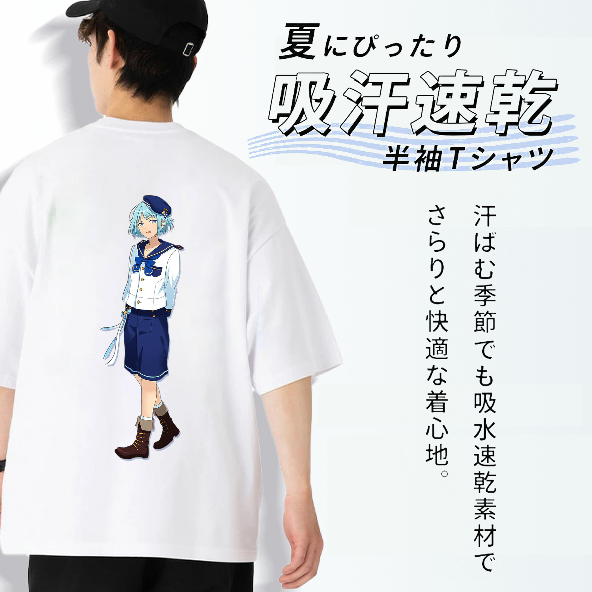 あんさんぶるスターズ! Ensemble Stars 綿100％ メンズ半袖Tシャツ（バックプリント） 通気性