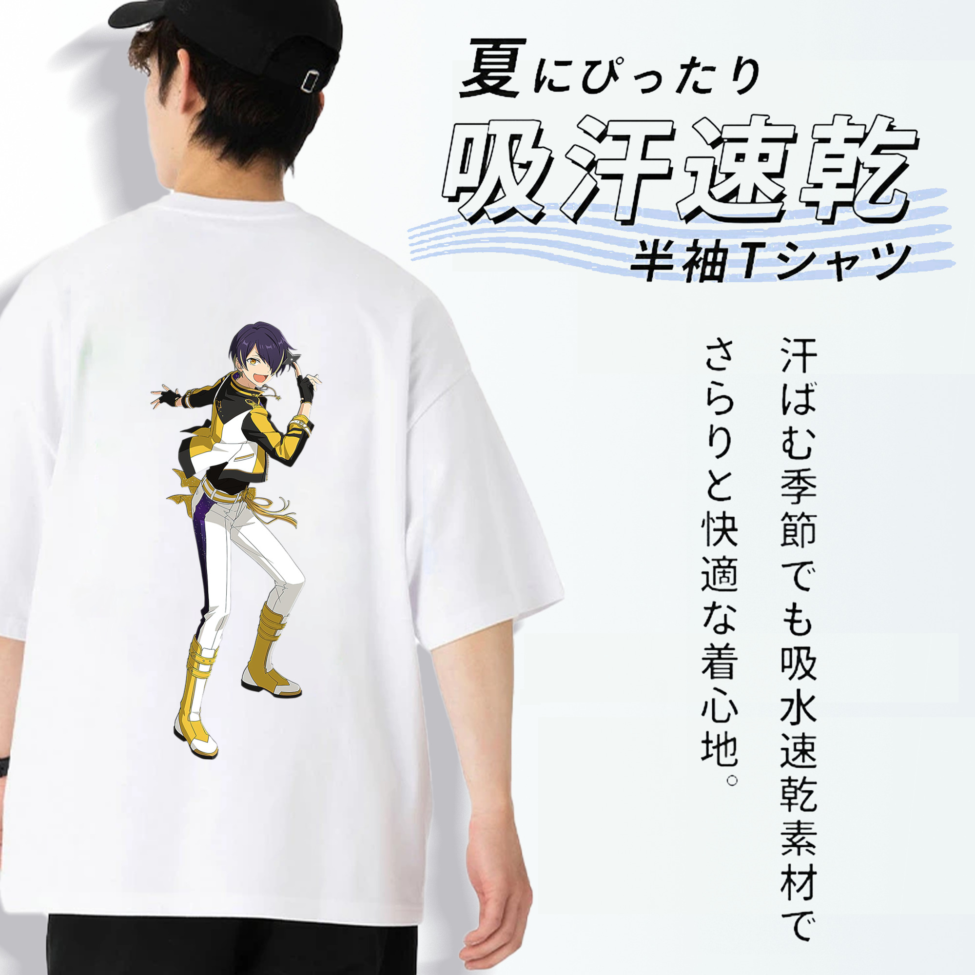 あんさんぶるスターズ! Ensemble Stars 綿100％ メンズ半袖Tシャツ（バックプリント） 通気性