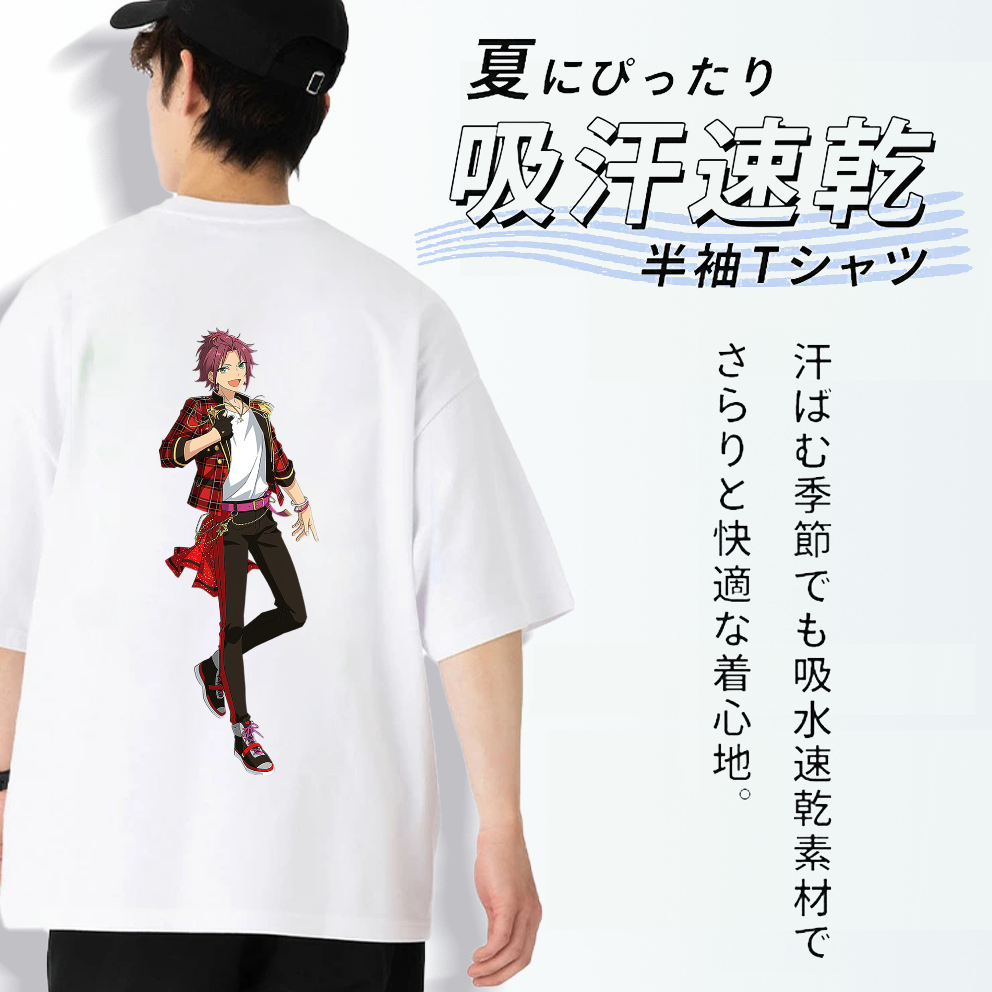 あんさんぶるスターズ! Ensemble Stars 綿100％ メンズ半袖Tシャツ（バックプリント） 通気性