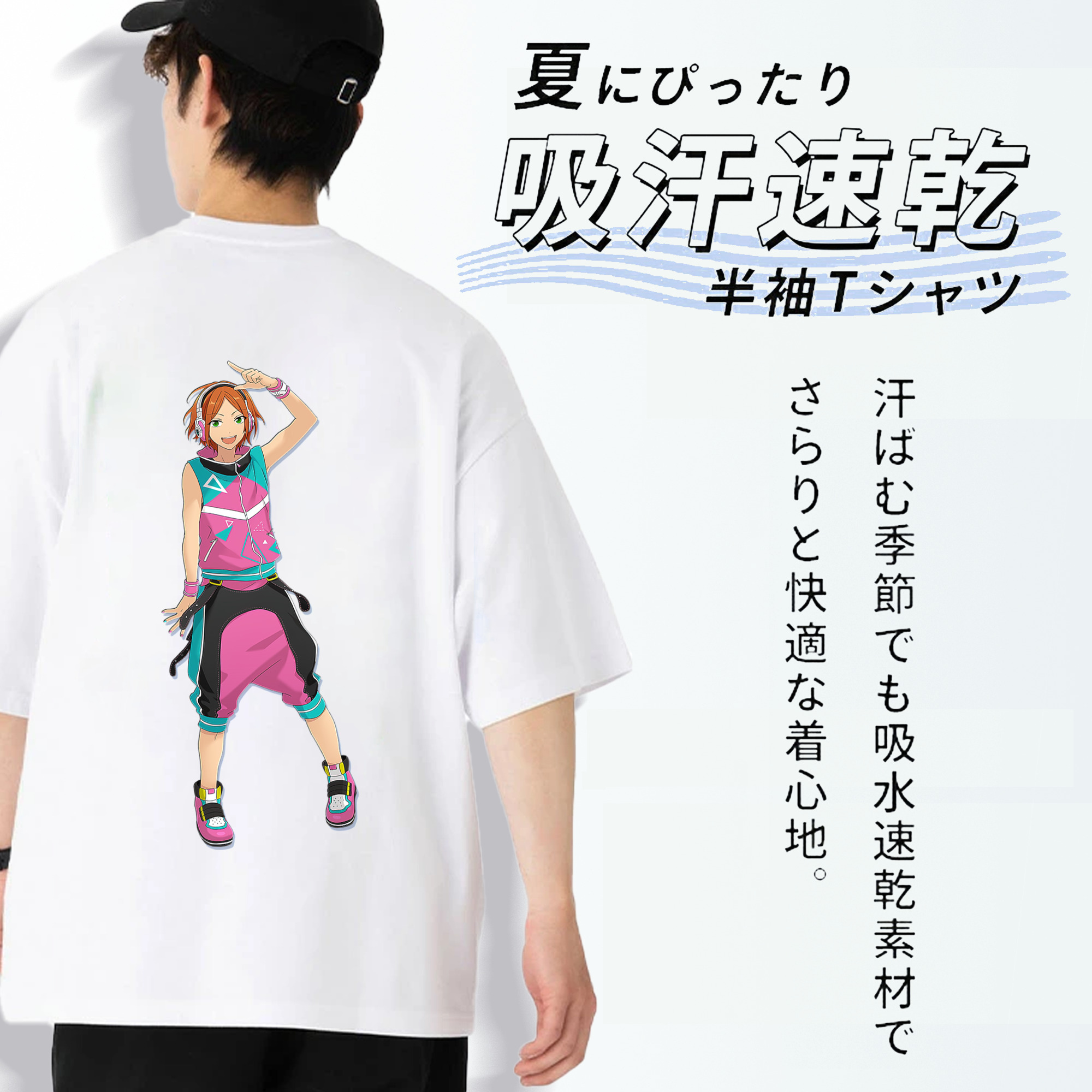 あんさんぶるスターズ! Ensemble Stars 綿100％ メンズ半袖Tシャツ（バックプリント） 通気性