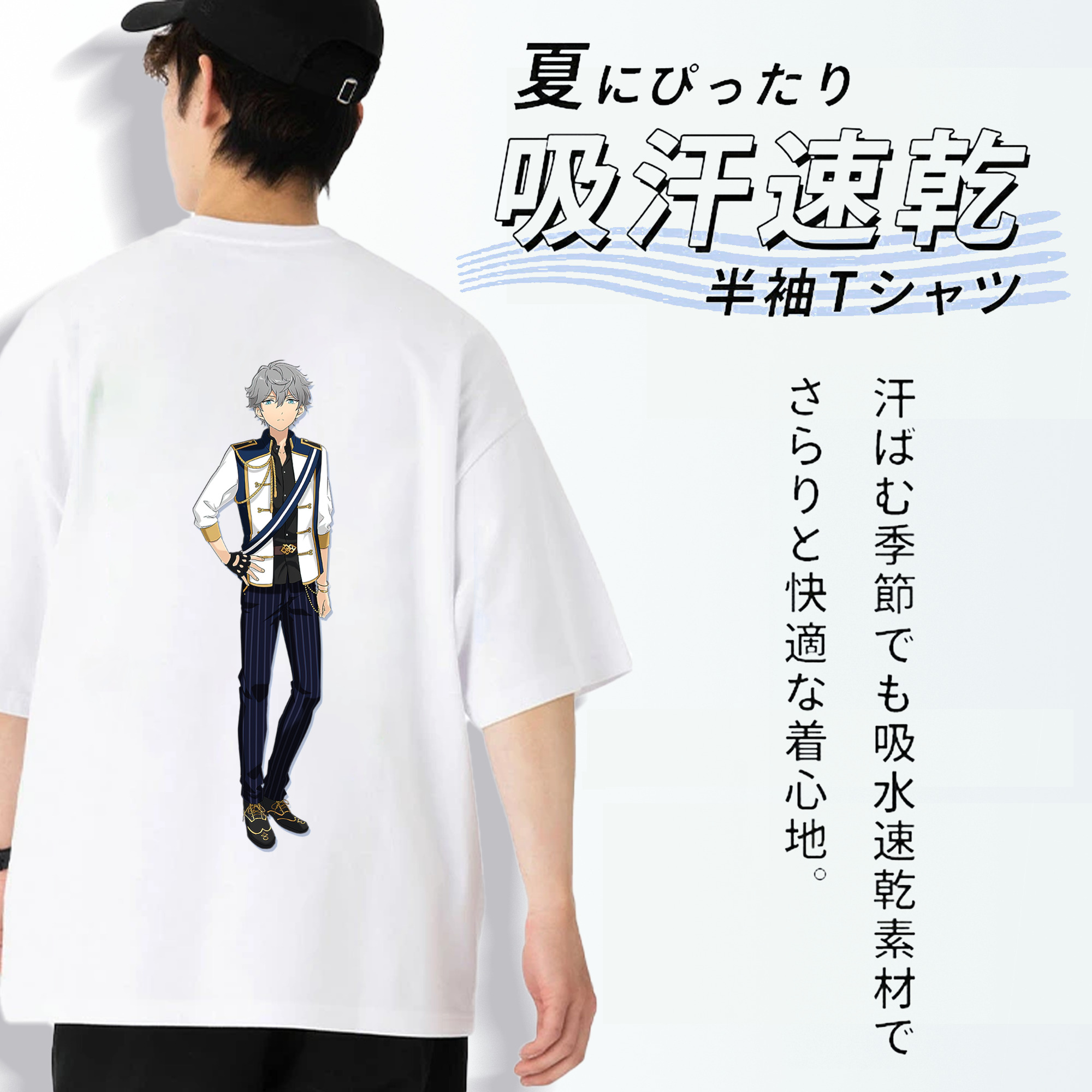 あんさんぶるスターズ! Ensemble Stars 綿100％ メンズ半袖Tシャツ（バックプリント） 通気性